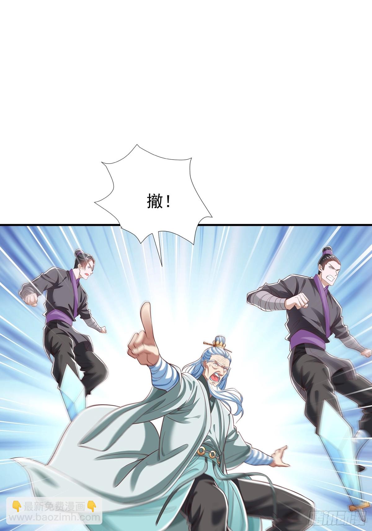 第4话 你的生命倒计时！-第5话