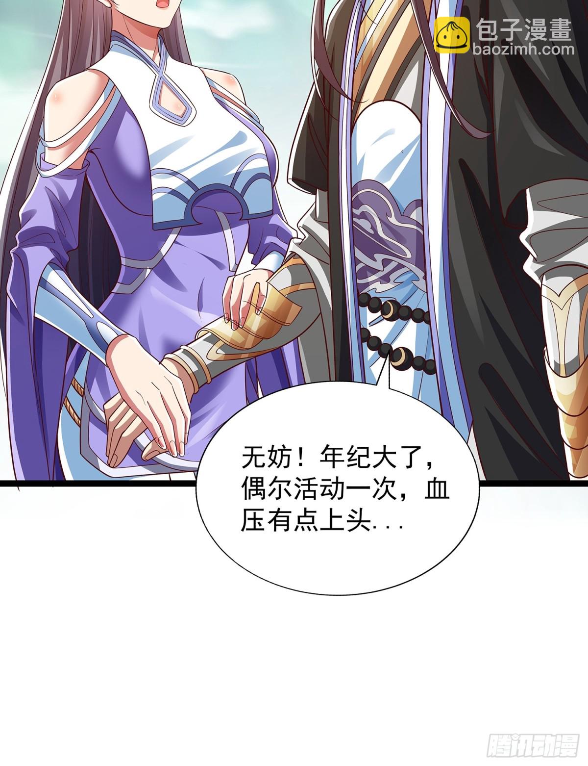 第4话 你的生命倒计时！-第5话