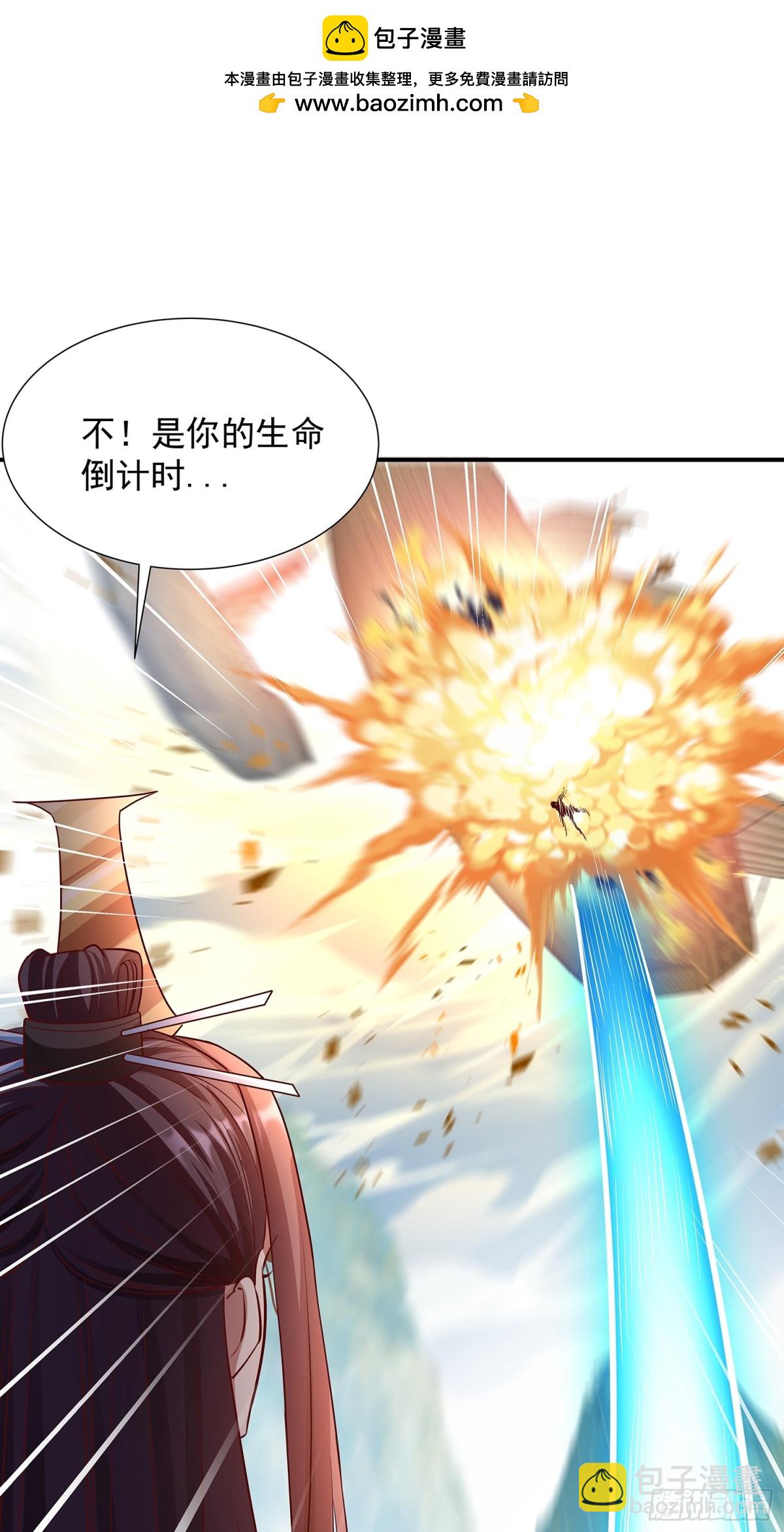 第4话 你的生命倒计时！-第5话