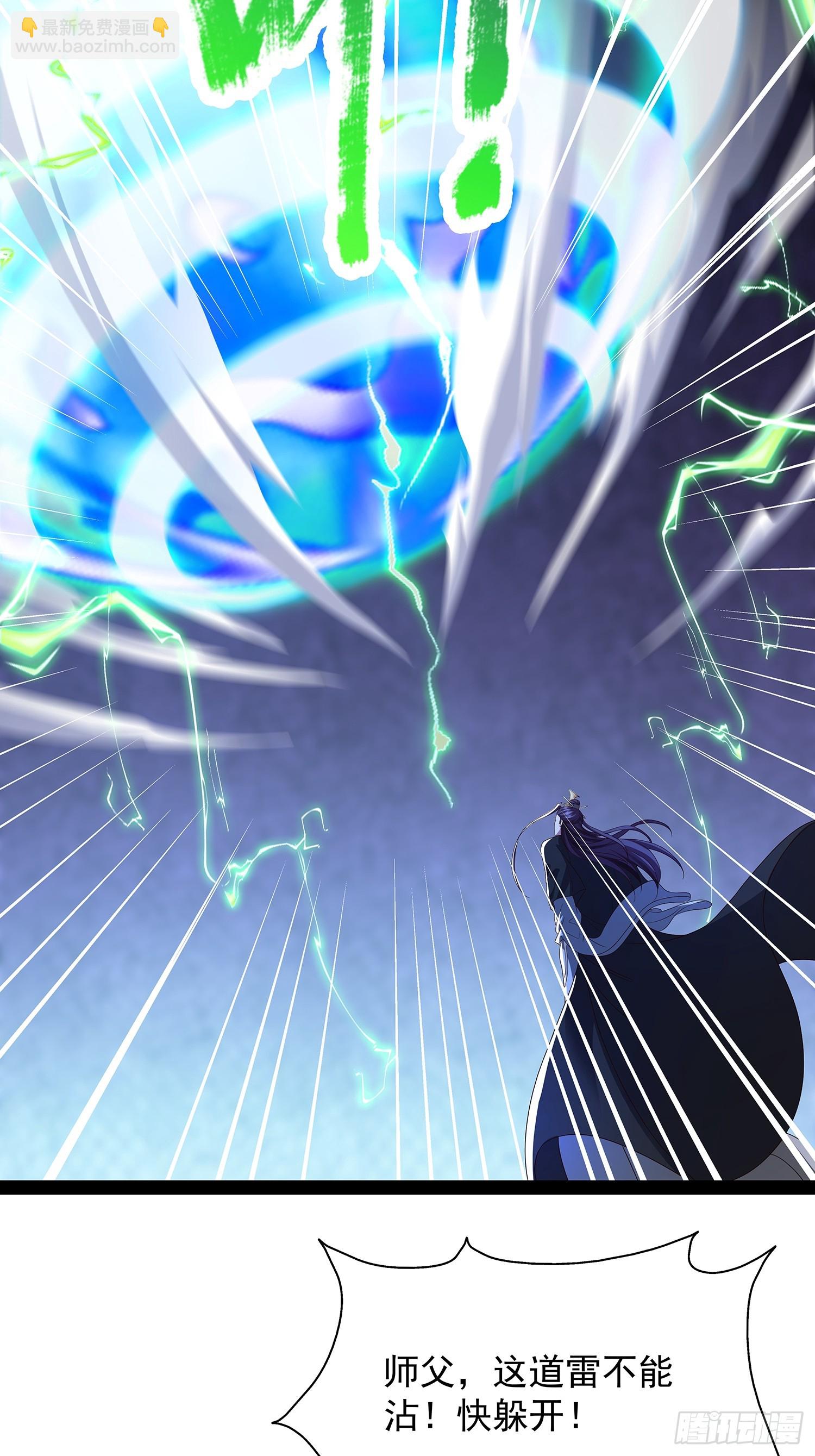 第50话 积分在手-第51话