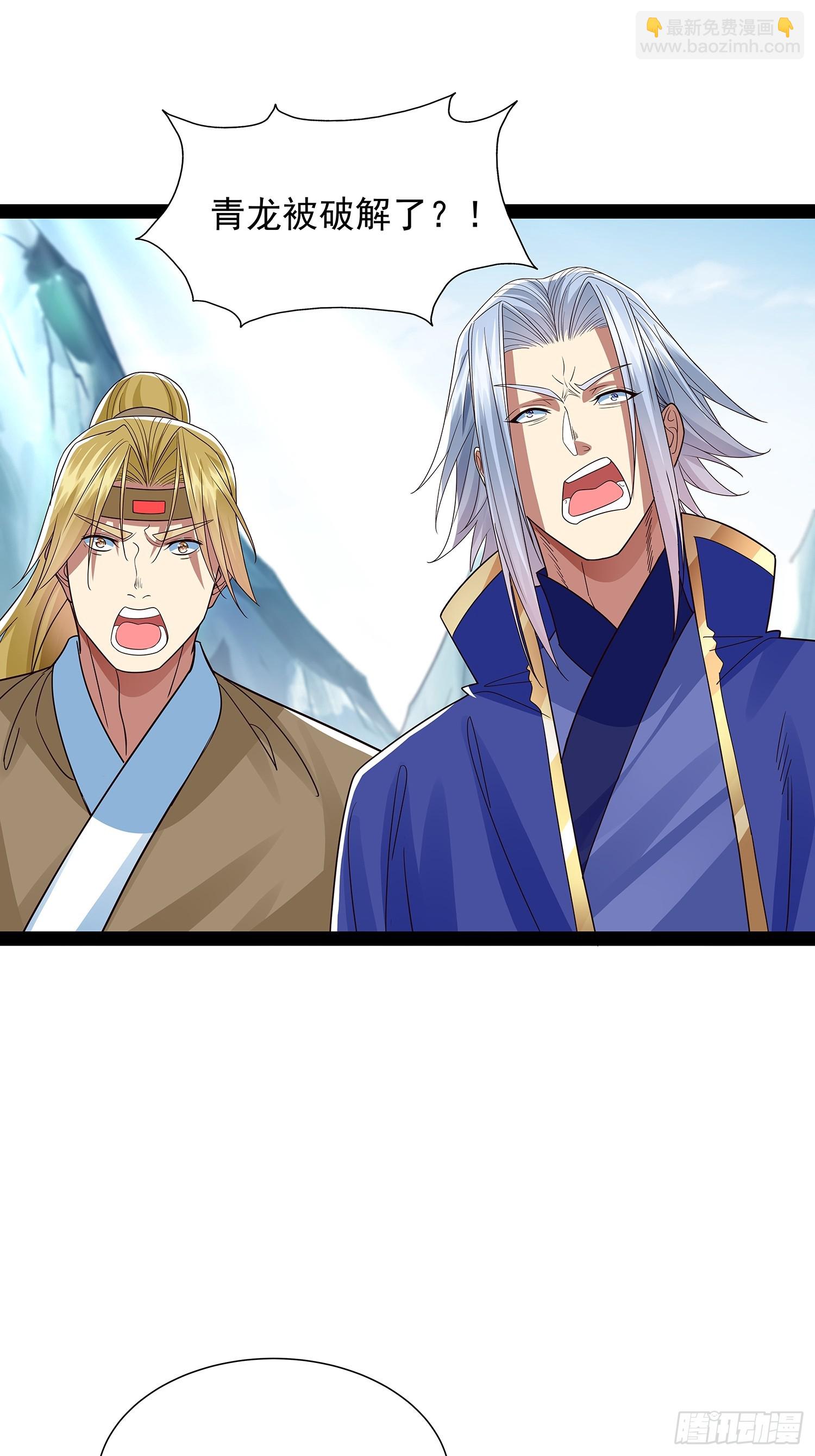 第50话 积分在手-第51话