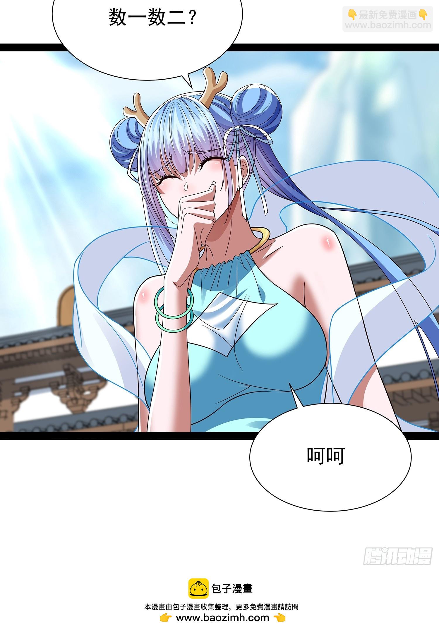 第50话 积分在手-第51话