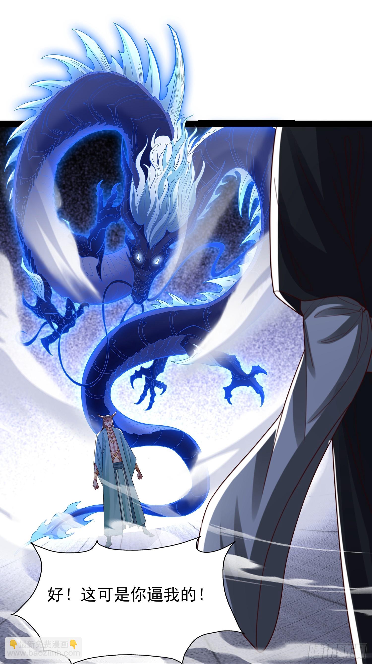 第50话 积分在手-第51话