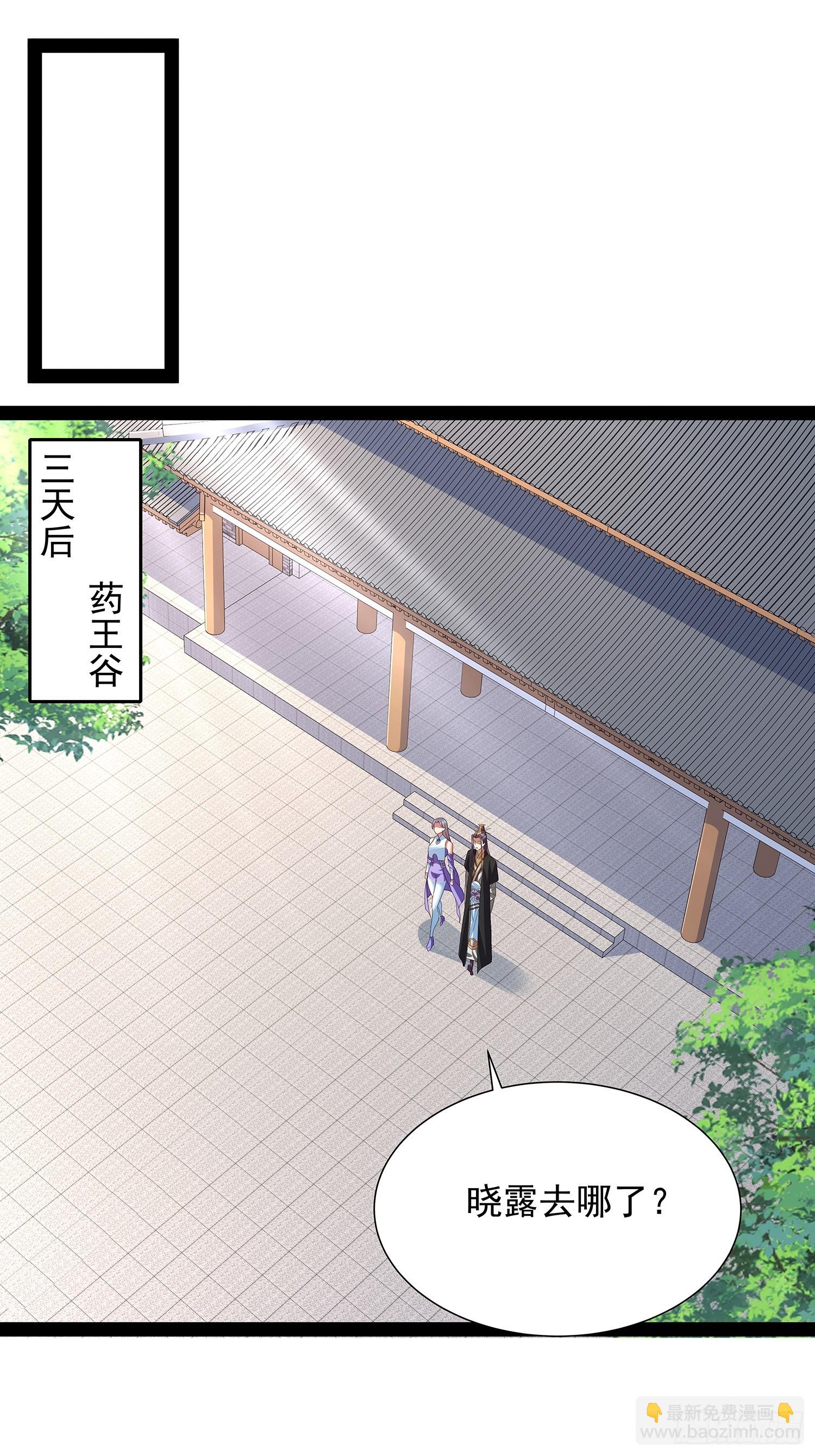 第52话 约定之日-第53话