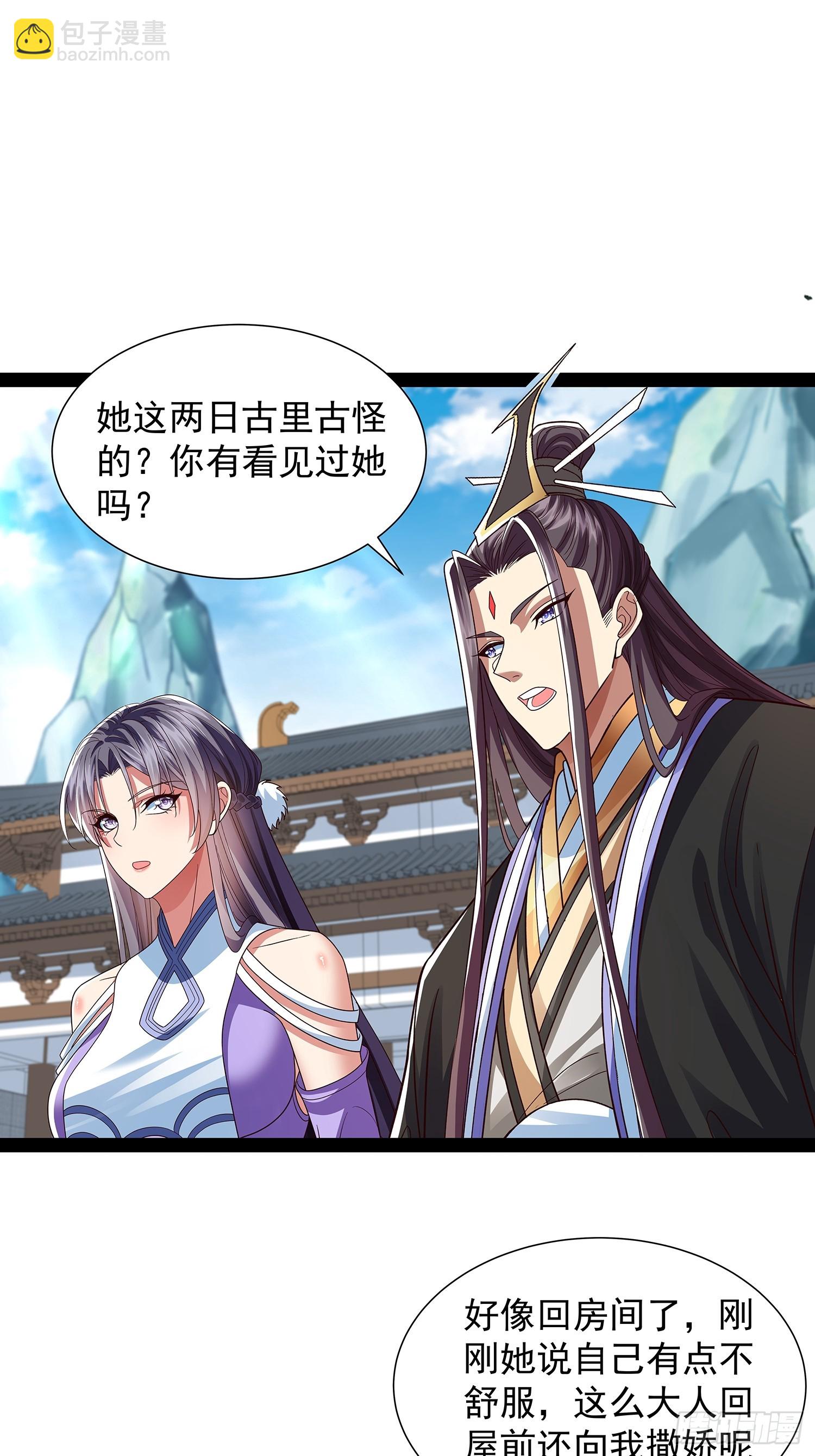 第52话 约定之日-第53话