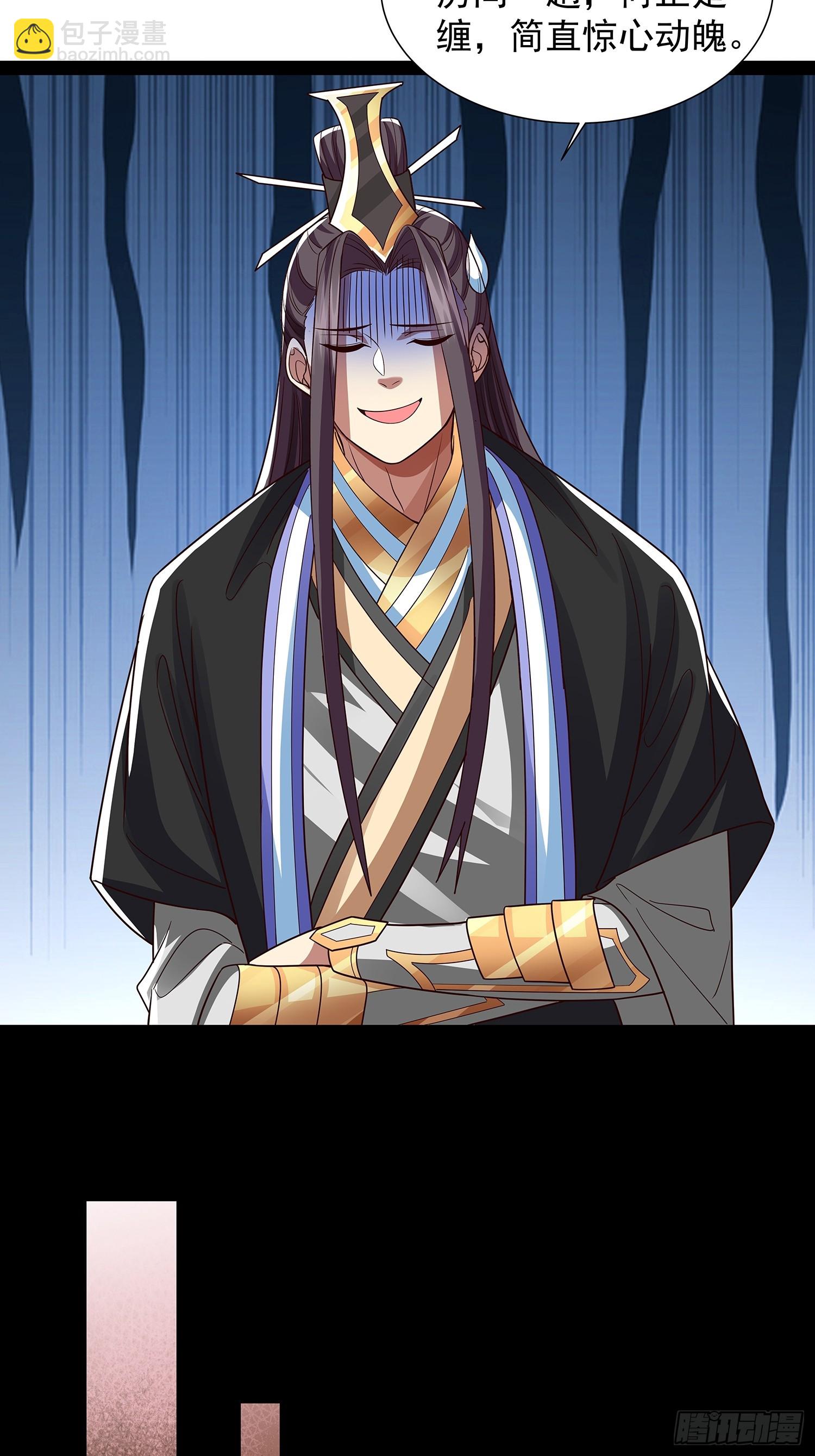 第52话 约定之日-第53话