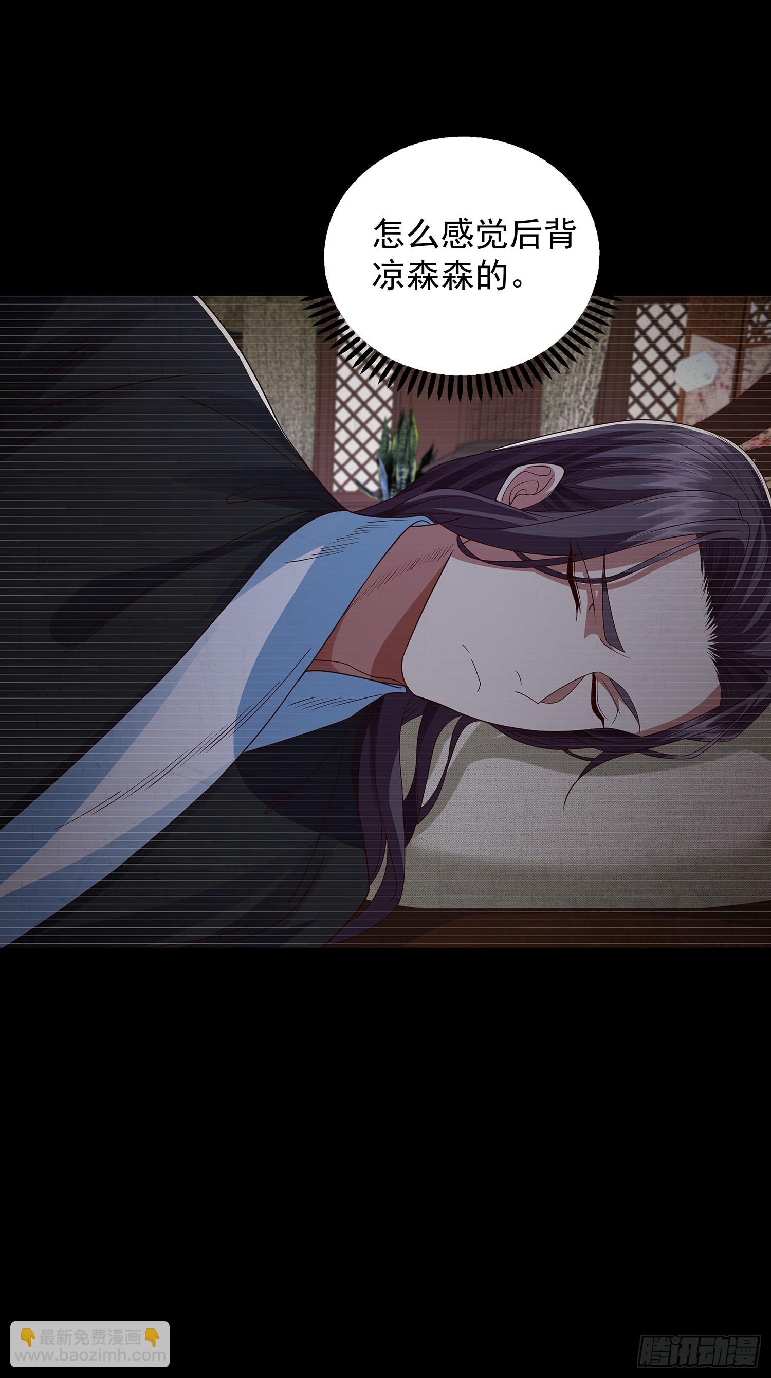 第52话 约定之日-第53话