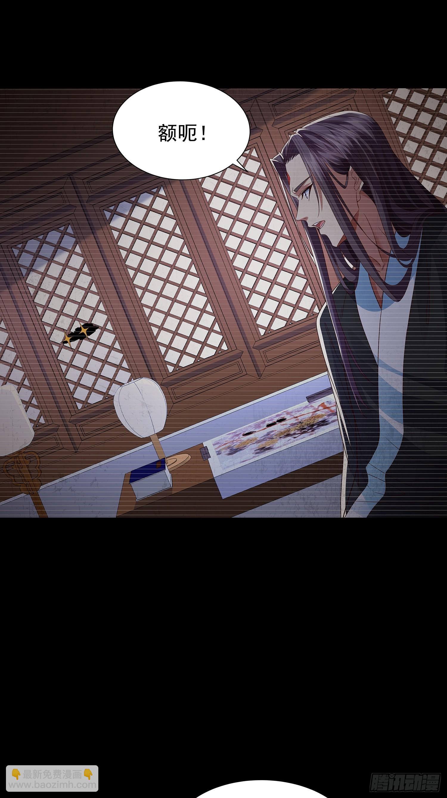 第52话 约定之日-第53话