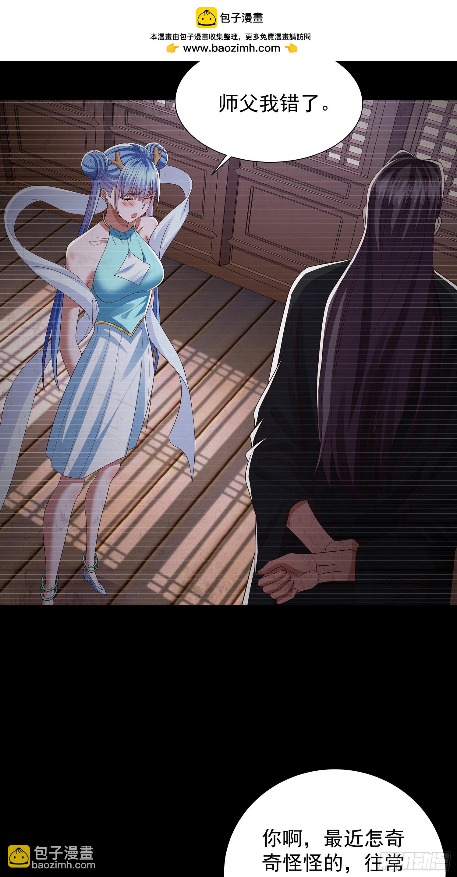 第52话 约定之日-第53话