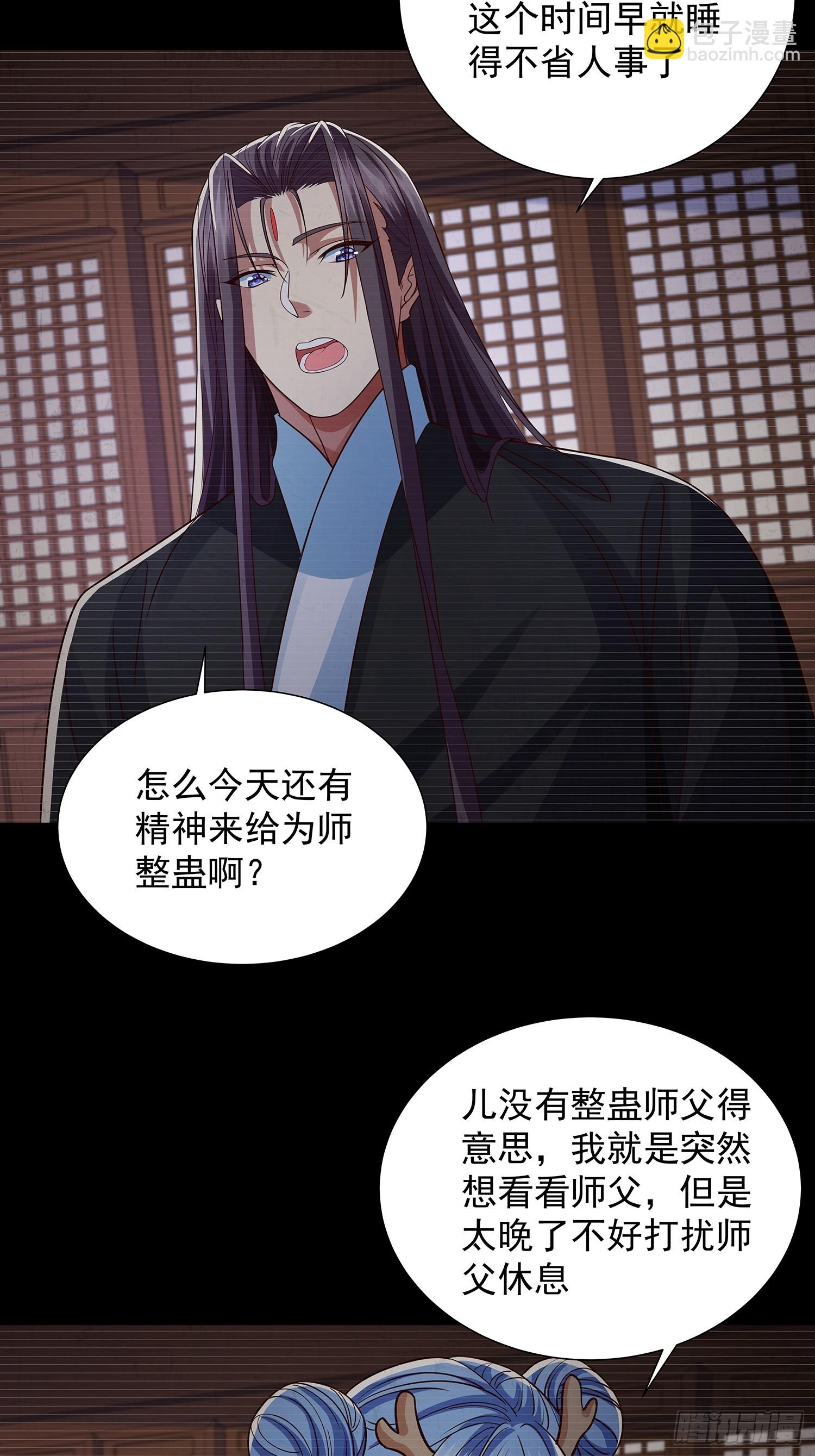 第52话 约定之日-第53话