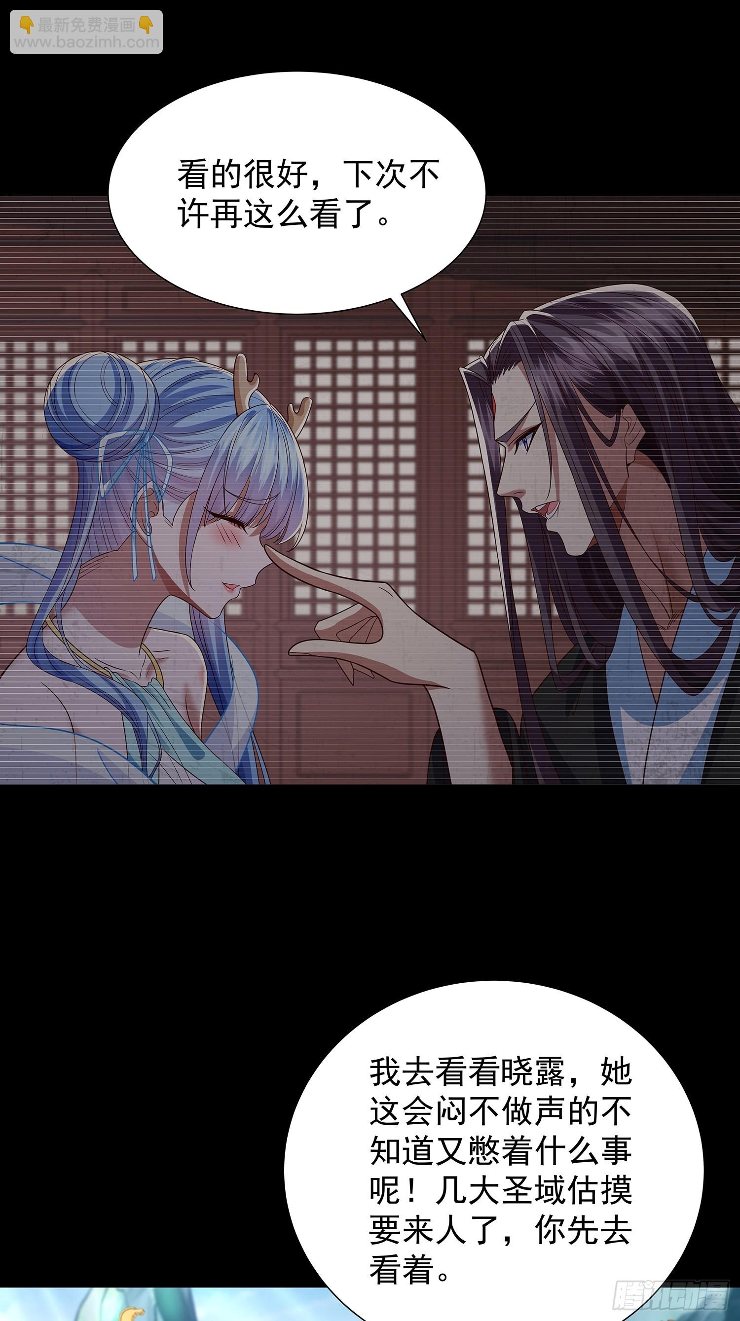 第52话 约定之日-第53话