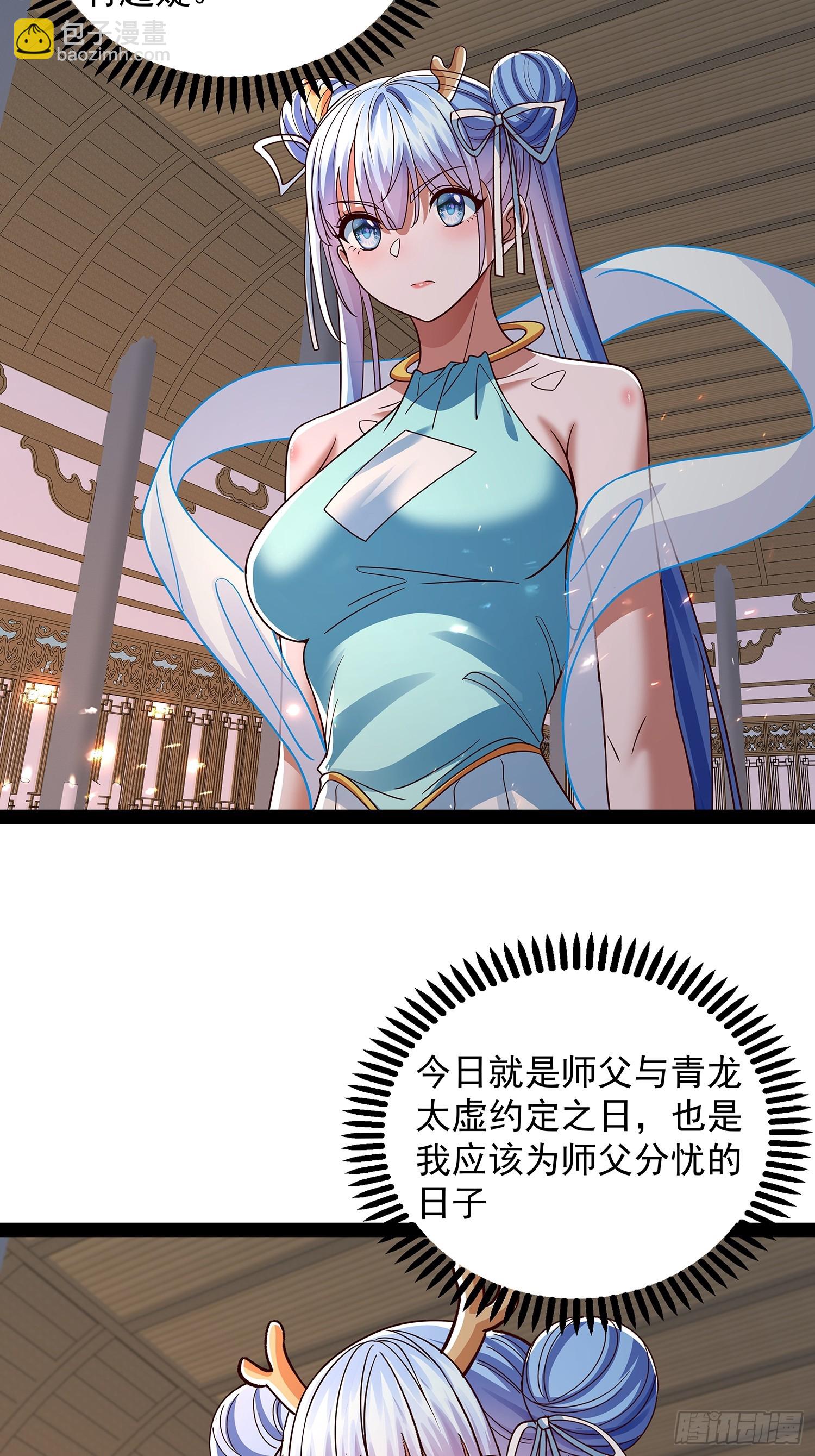 第52话 约定之日-第53话