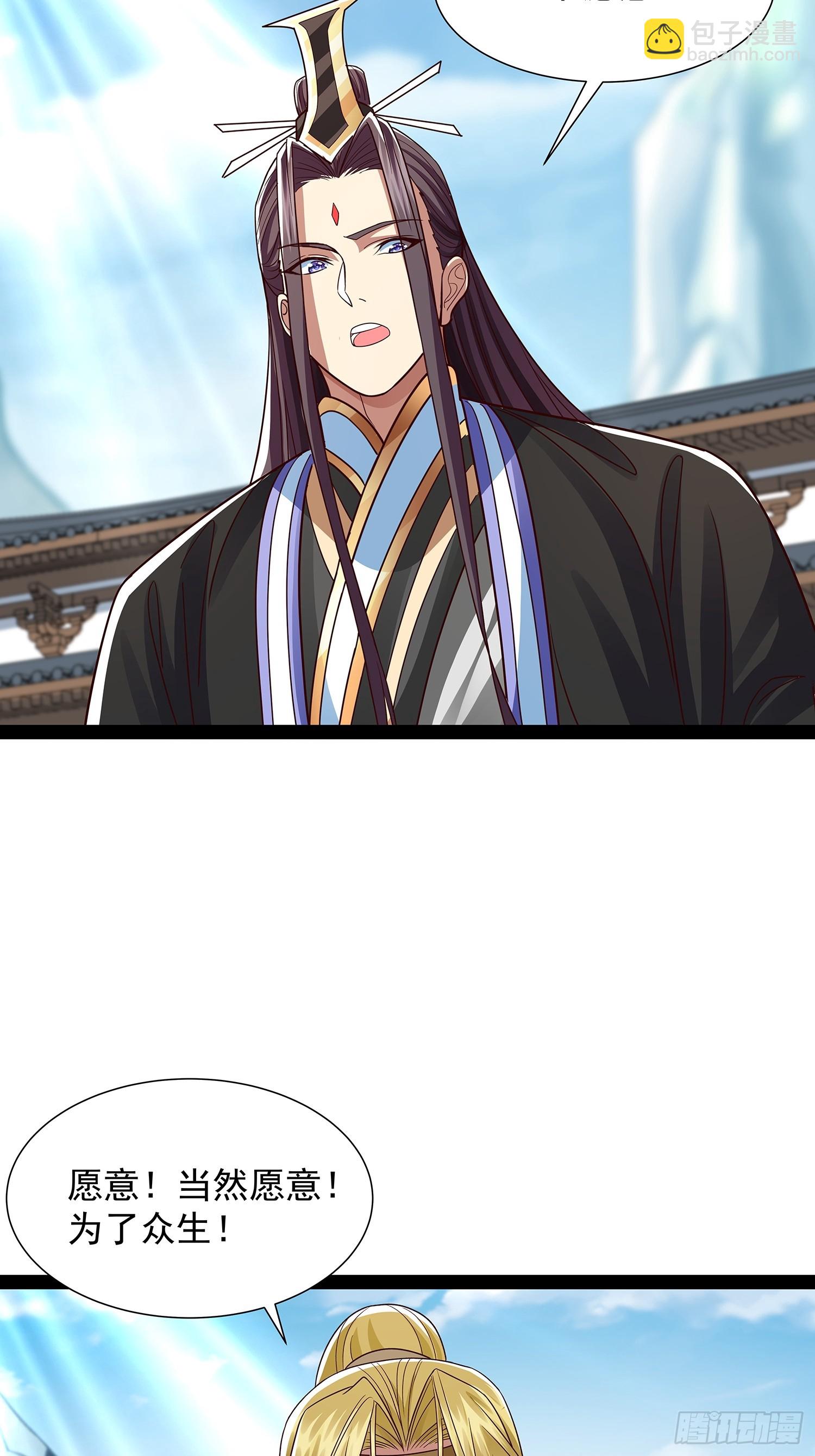 第52话 约定之日-第53话