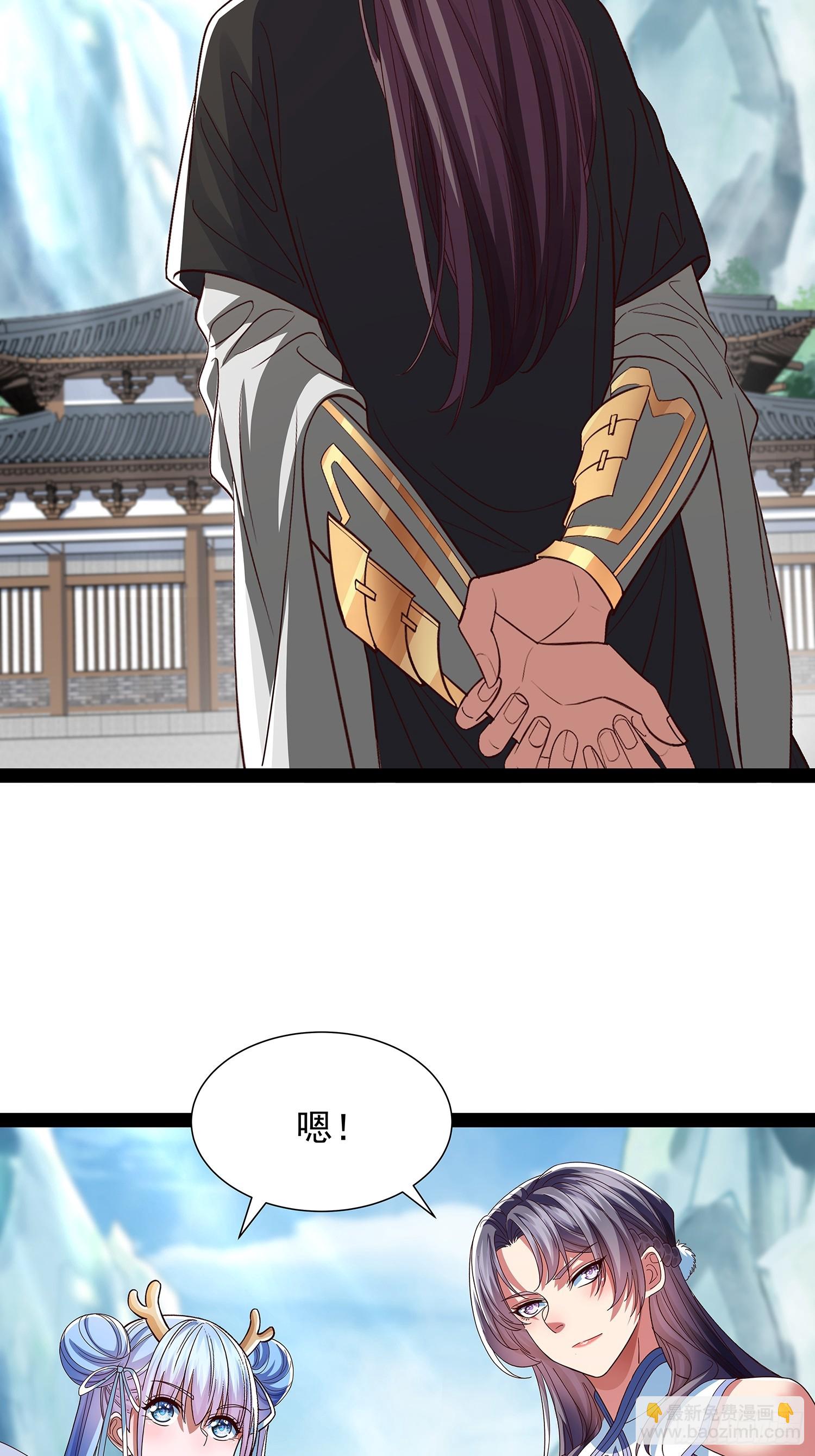 第52话 约定之日-第53话