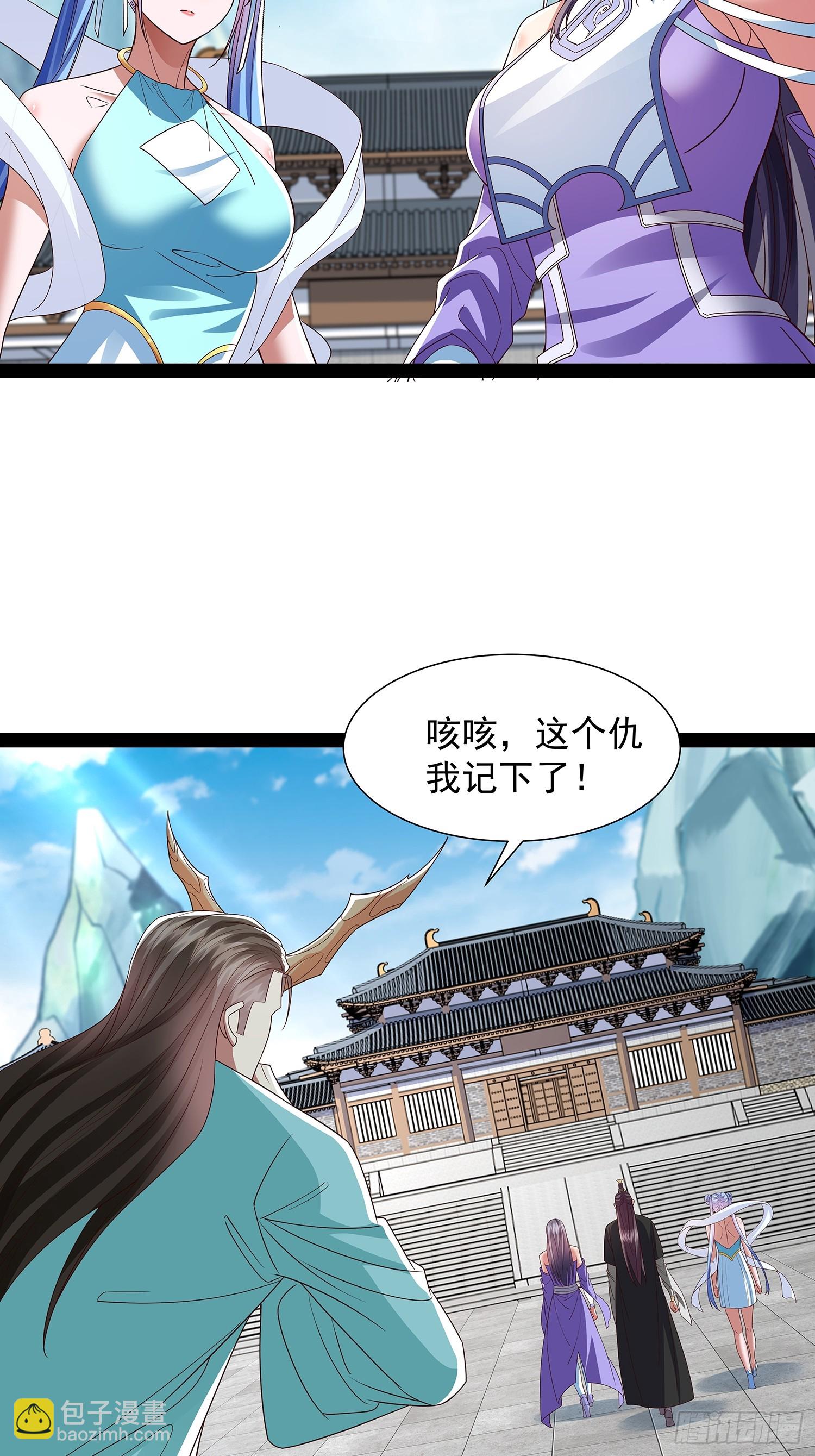 第52话 约定之日-第53话