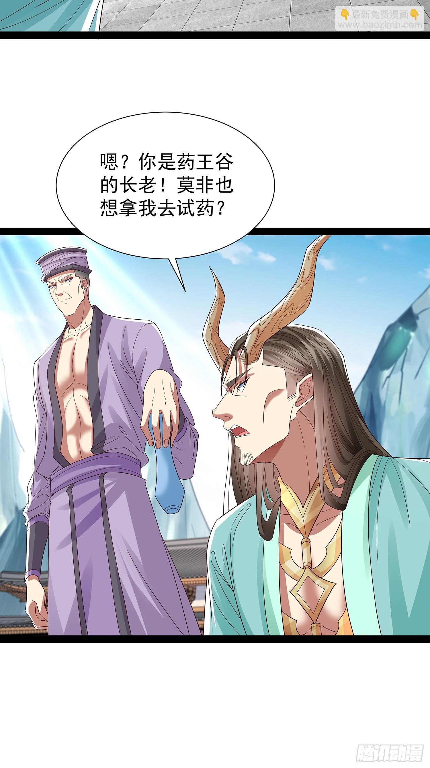 第52话 约定之日-第53话