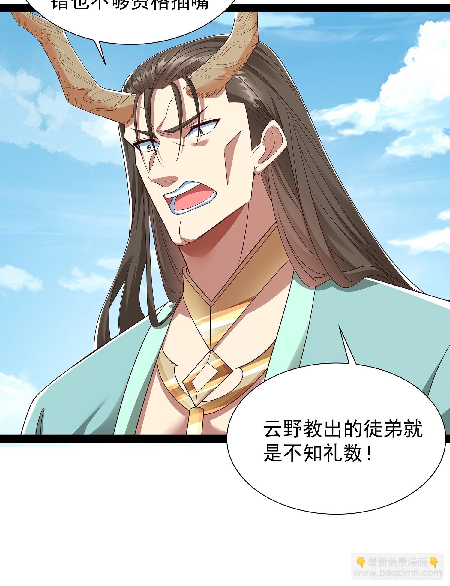 第54话 药来了-第55话