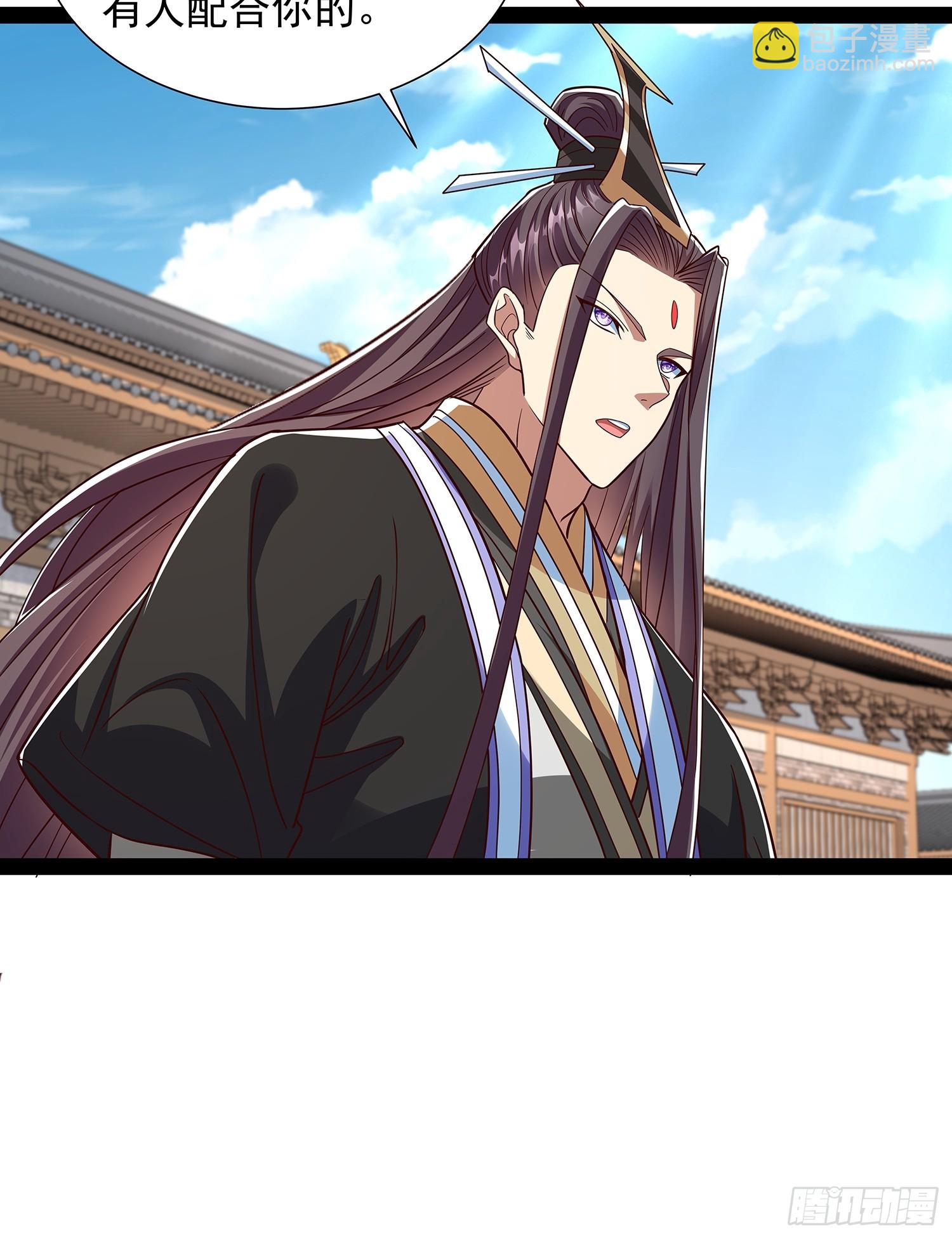 第54话 药来了-第55话