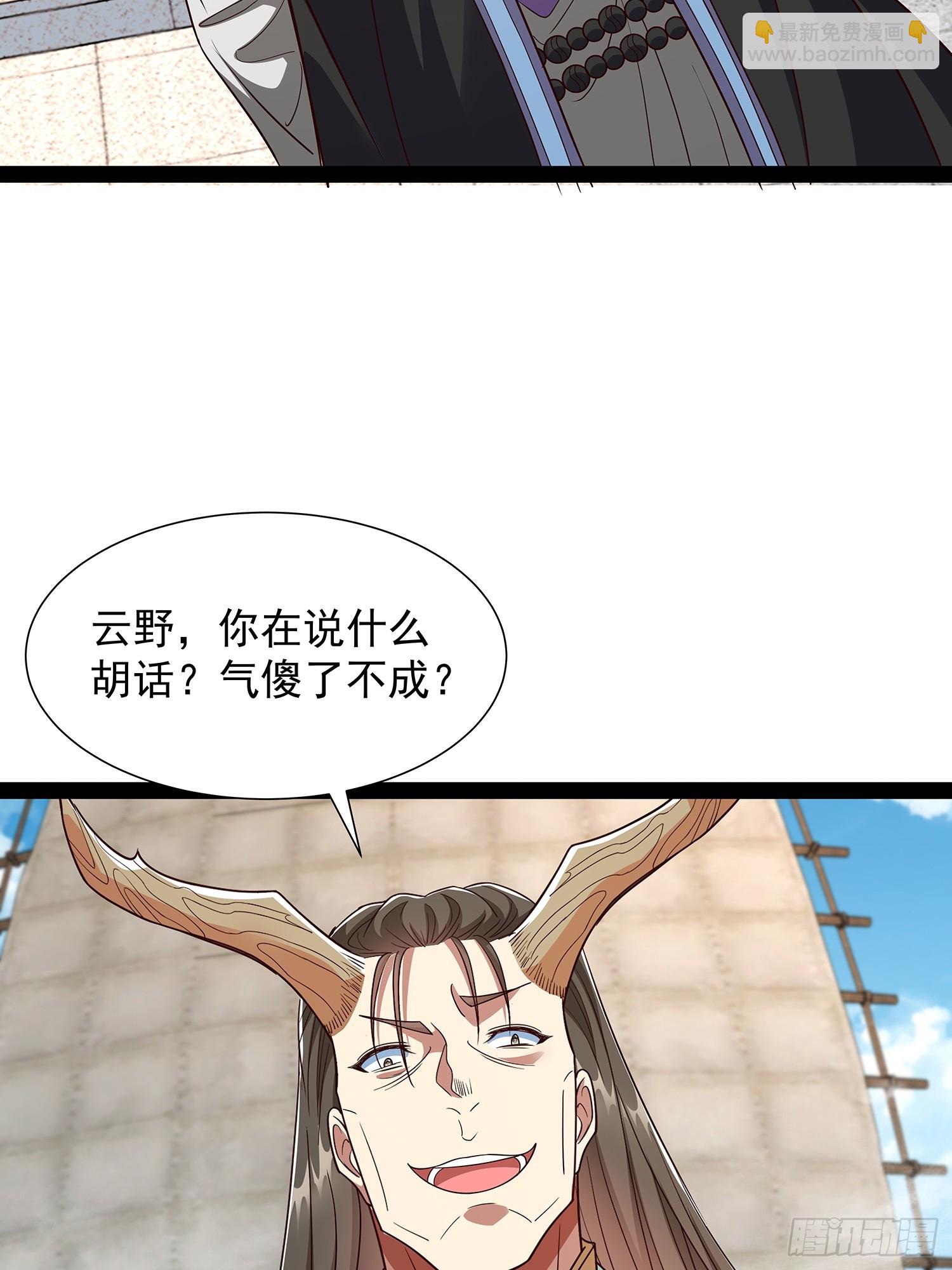 第54话 药来了-第55话