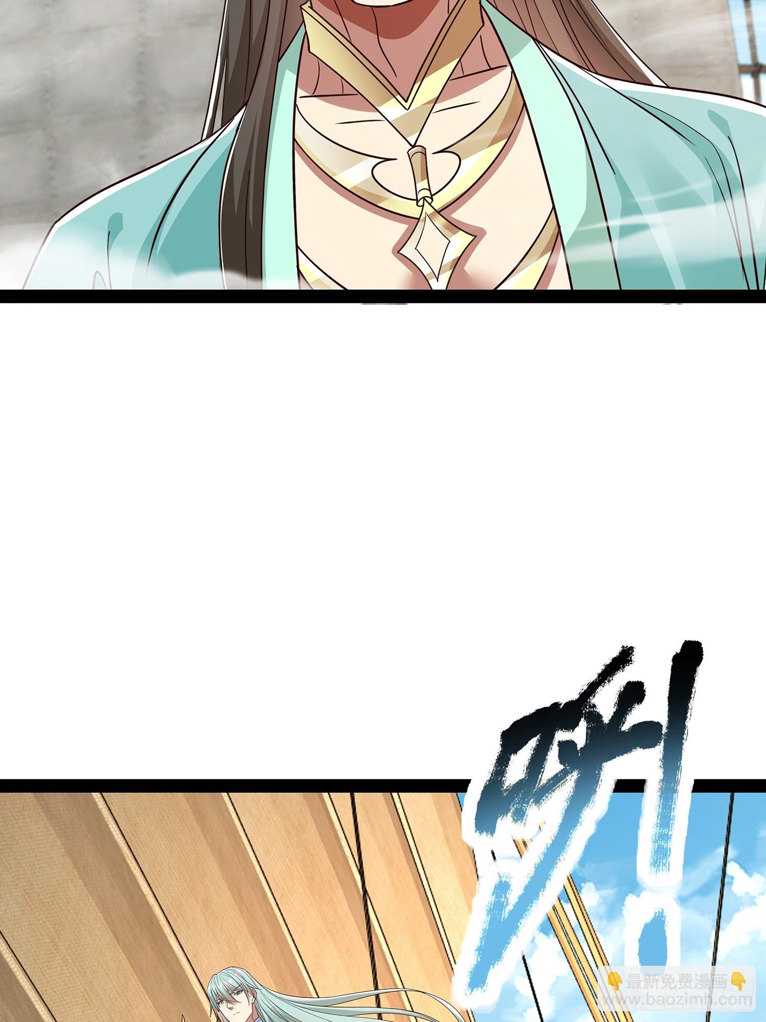 第54话 药来了-第55话