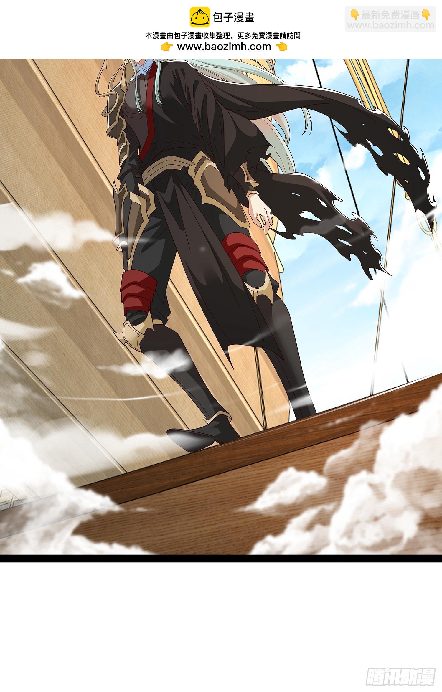 第54话 药来了-第55话