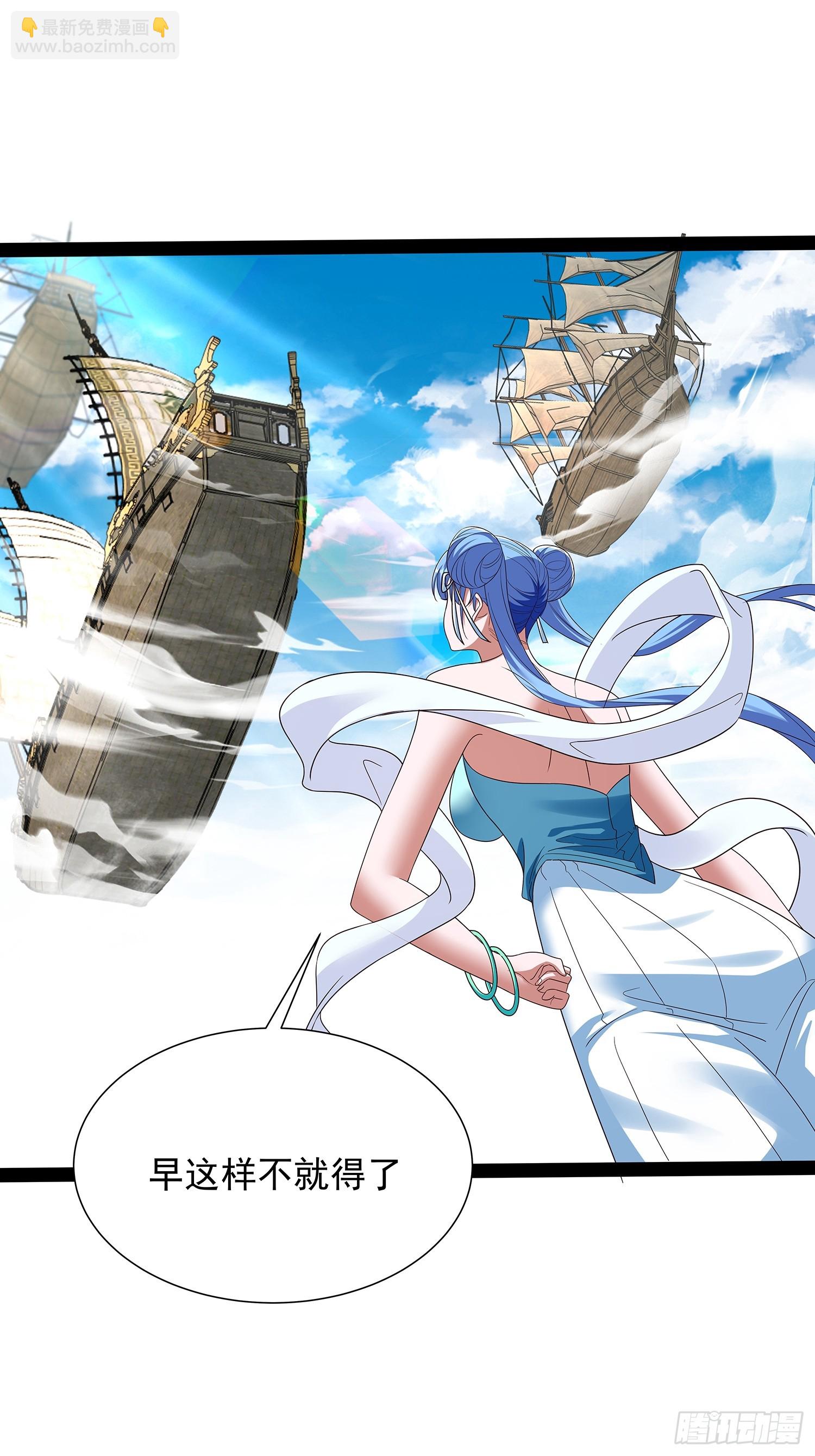 第56话 天道雷劈-第57话