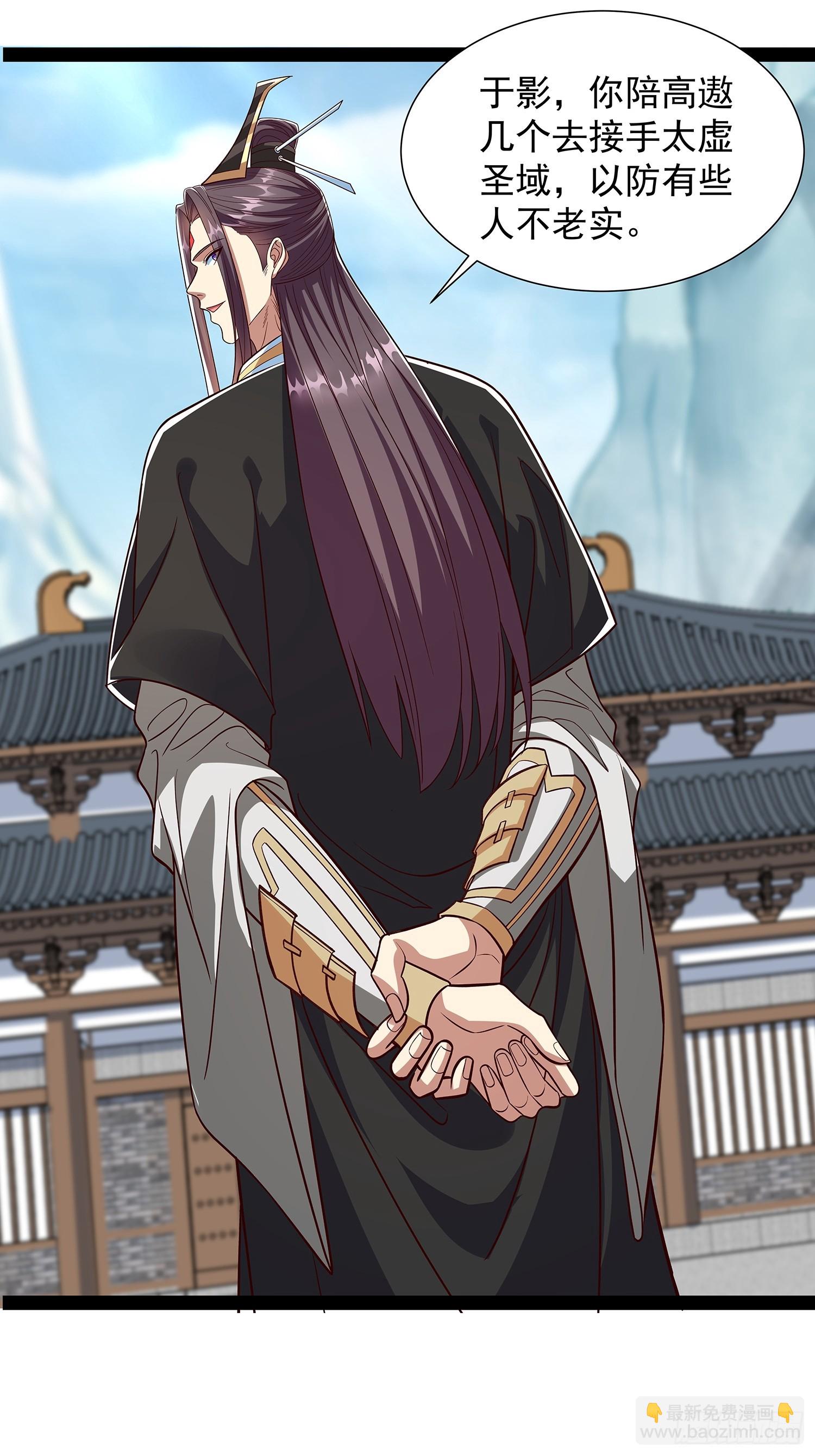 第56话 天道雷劈-第57话