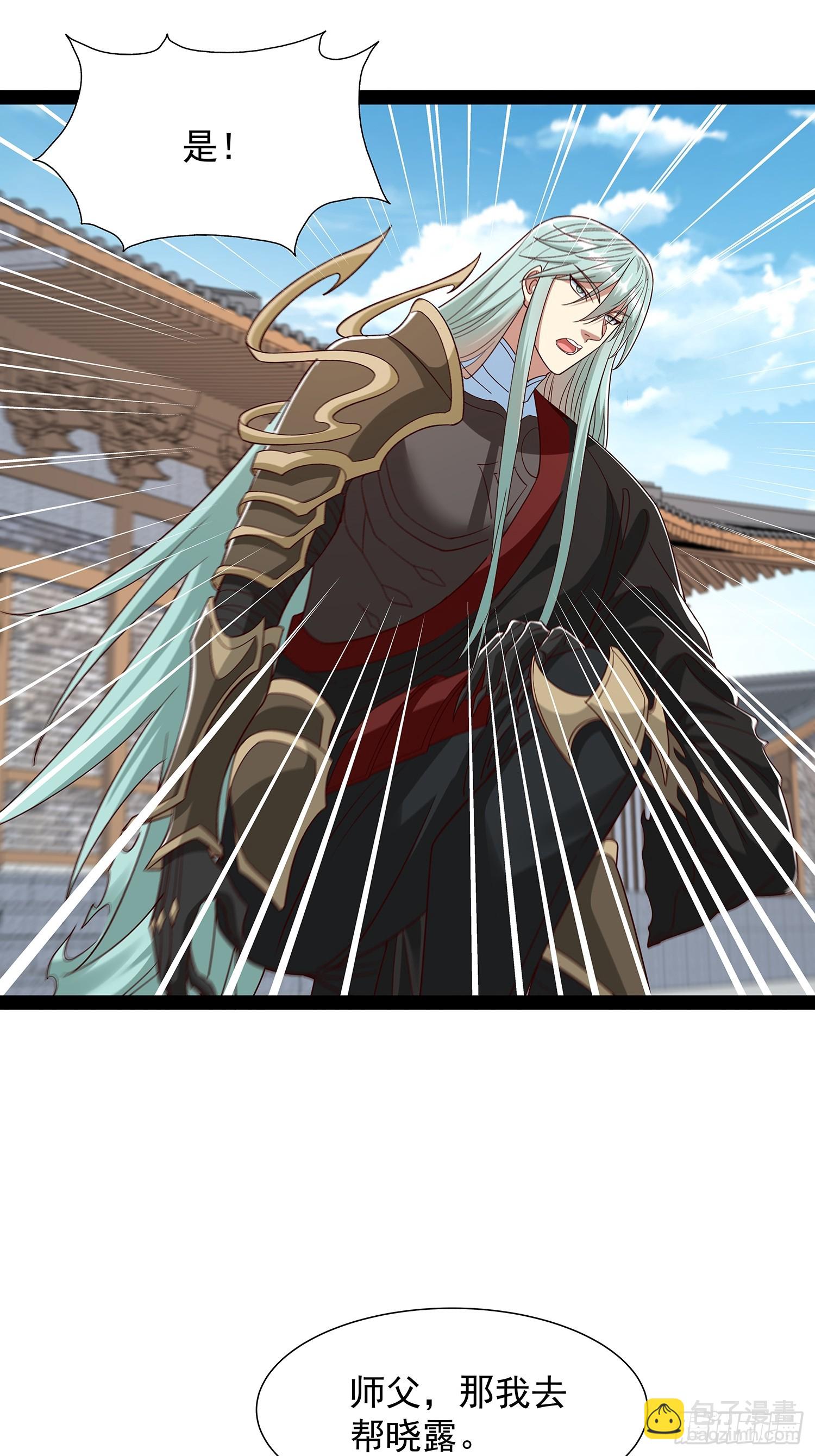 第56话 天道雷劈-第57话