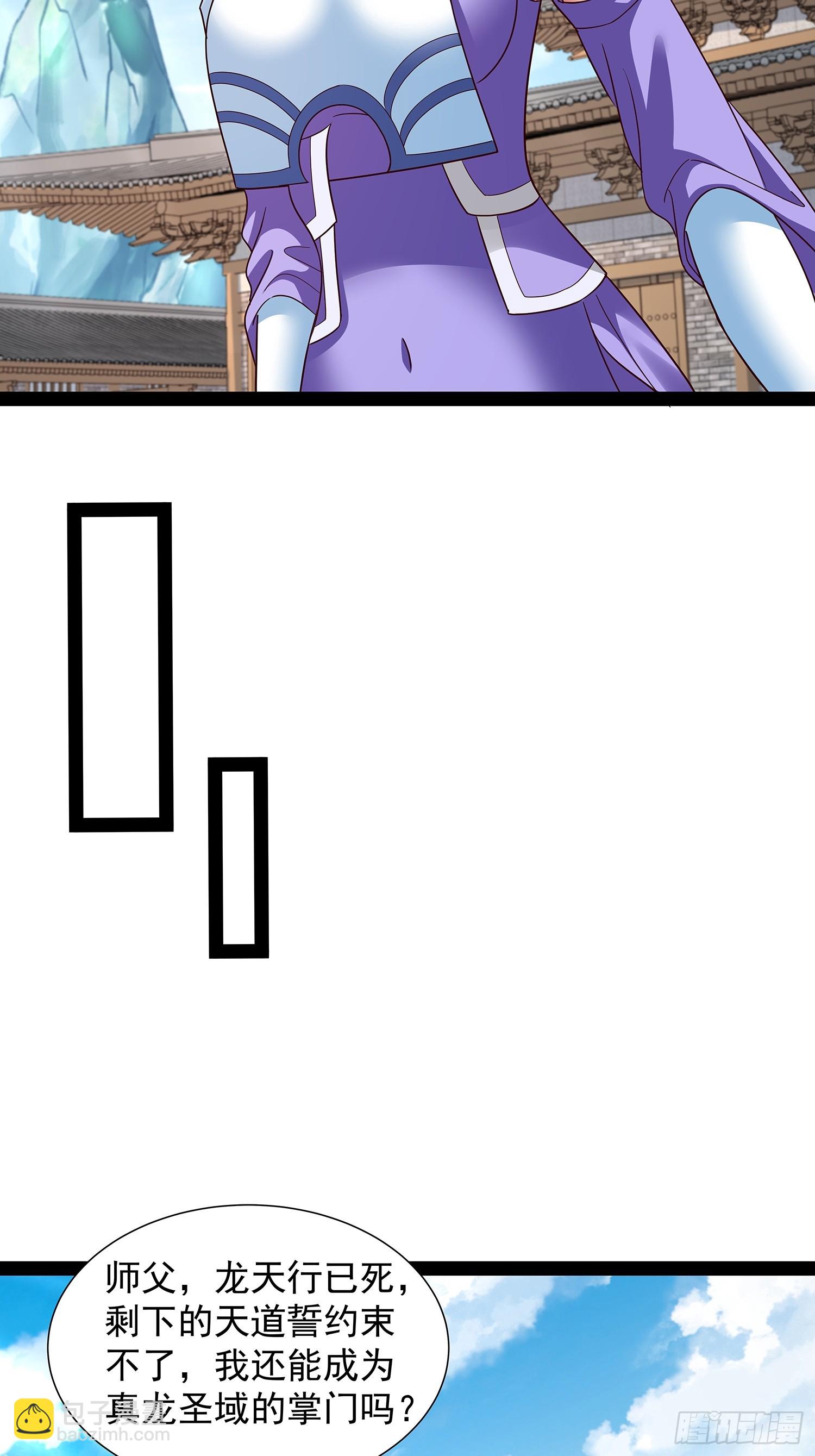 第56话 天道雷劈-第57话