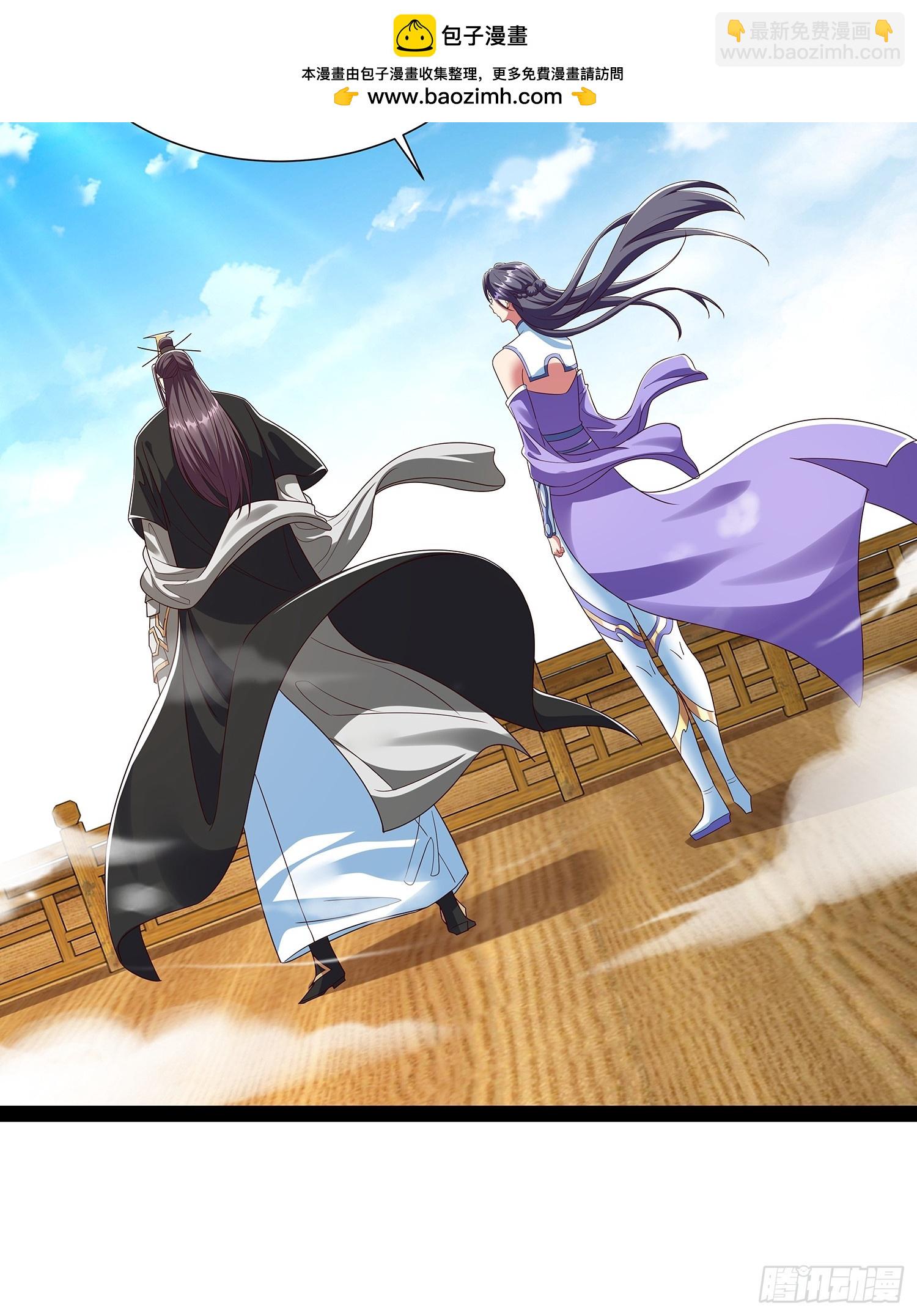 第56话 天道雷劈-第57话