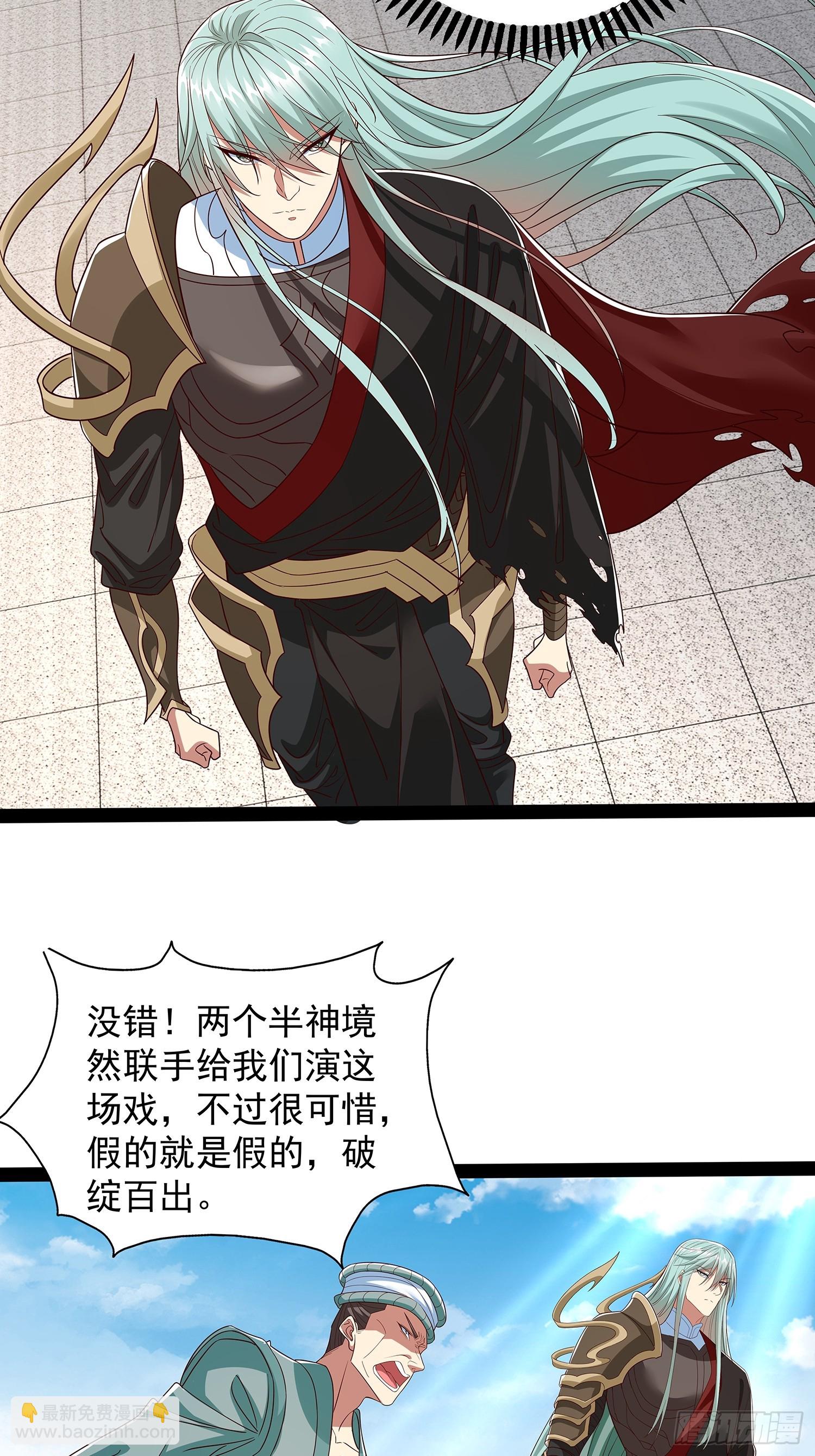 第56话 天道雷劈-第57话