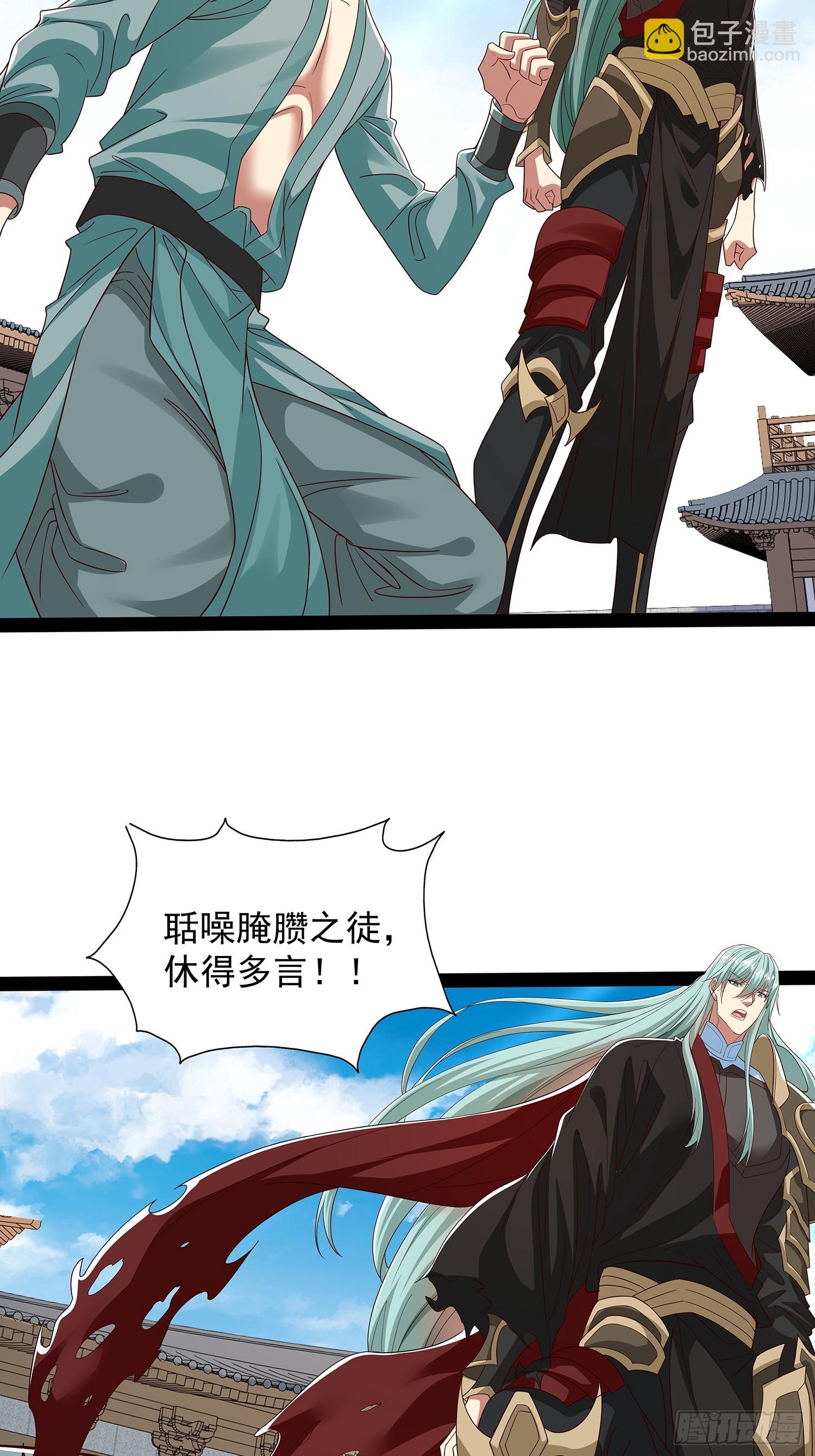 第56话 天道雷劈-第57话