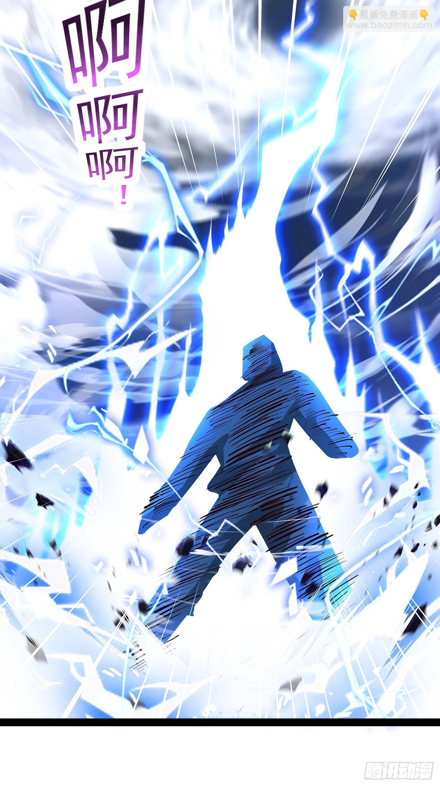 第56话 天道雷劈-第57话