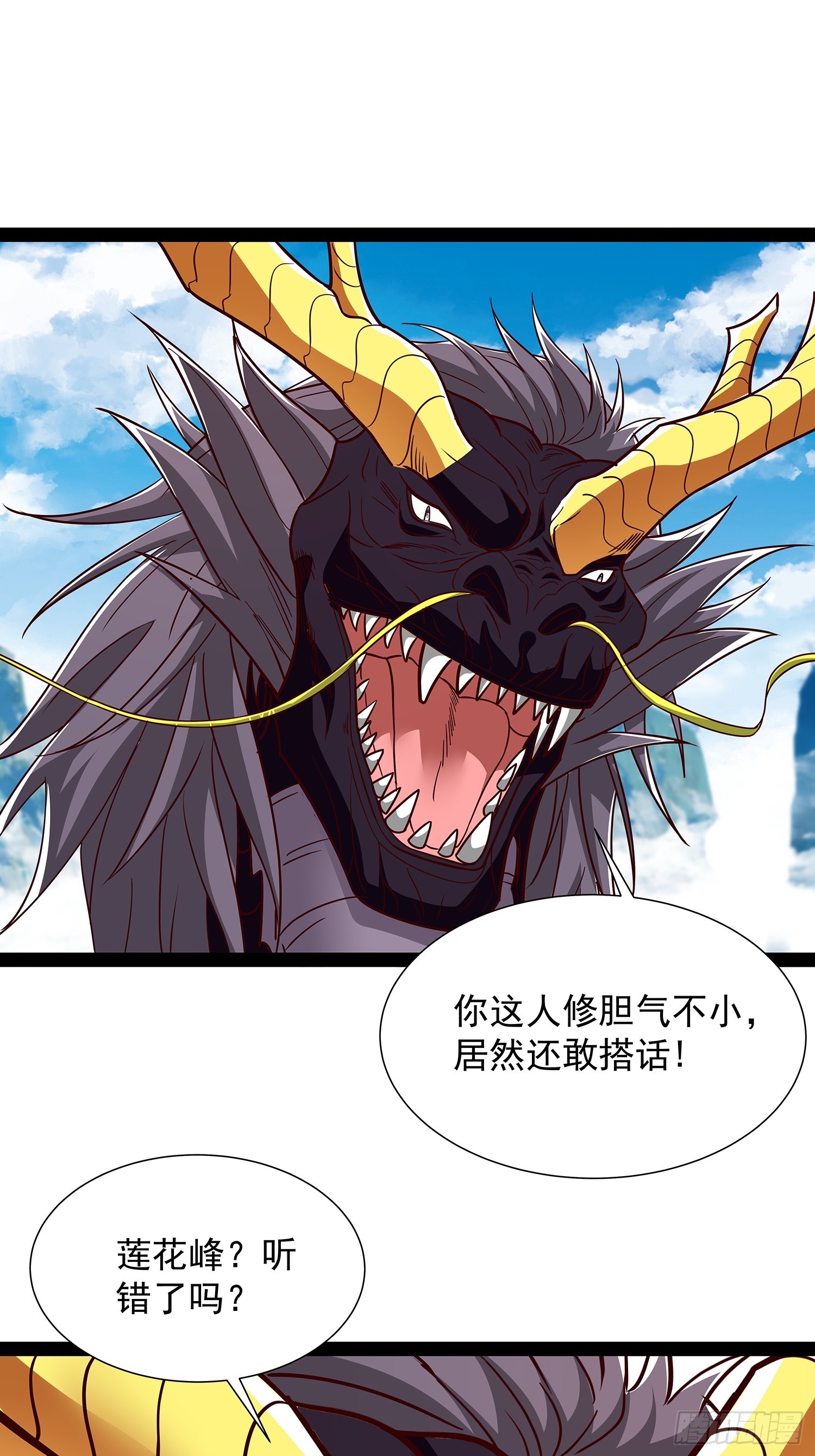 第58话 普陀净土-第59话