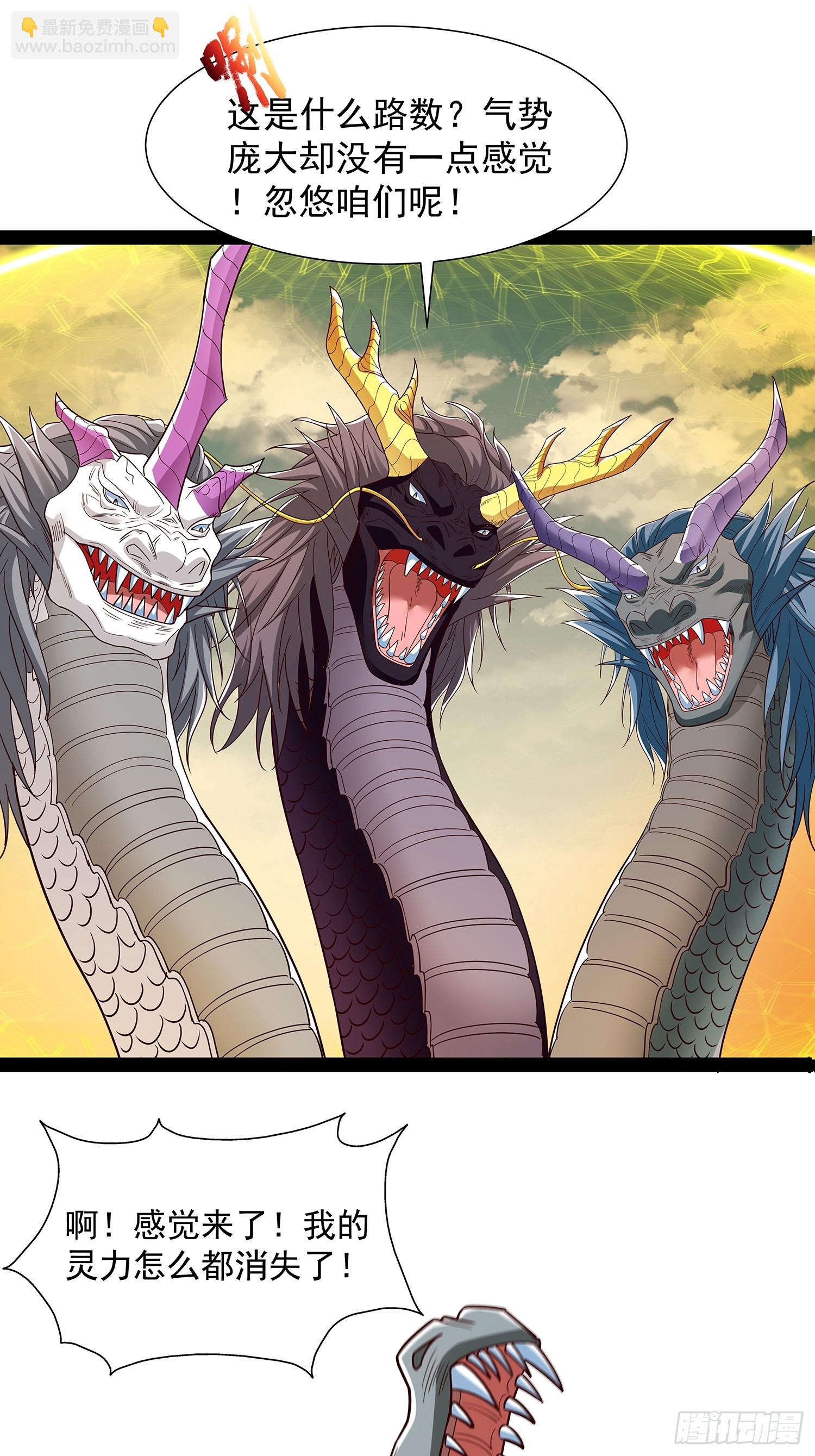 第58话 普陀净土-第59话