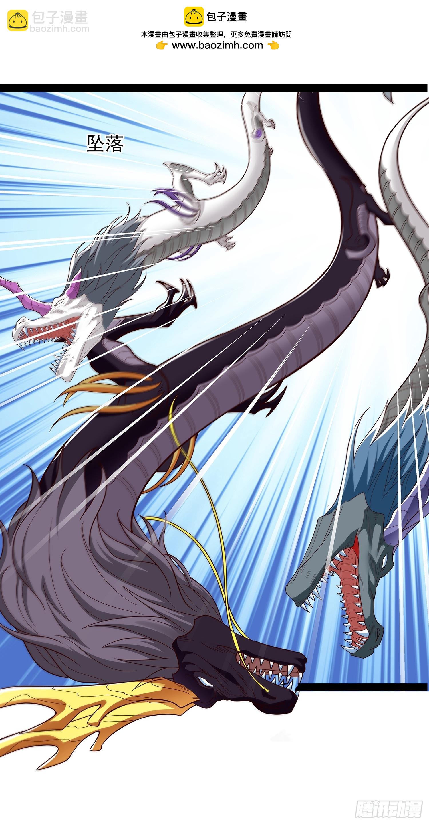 第58话 普陀净土-第59话