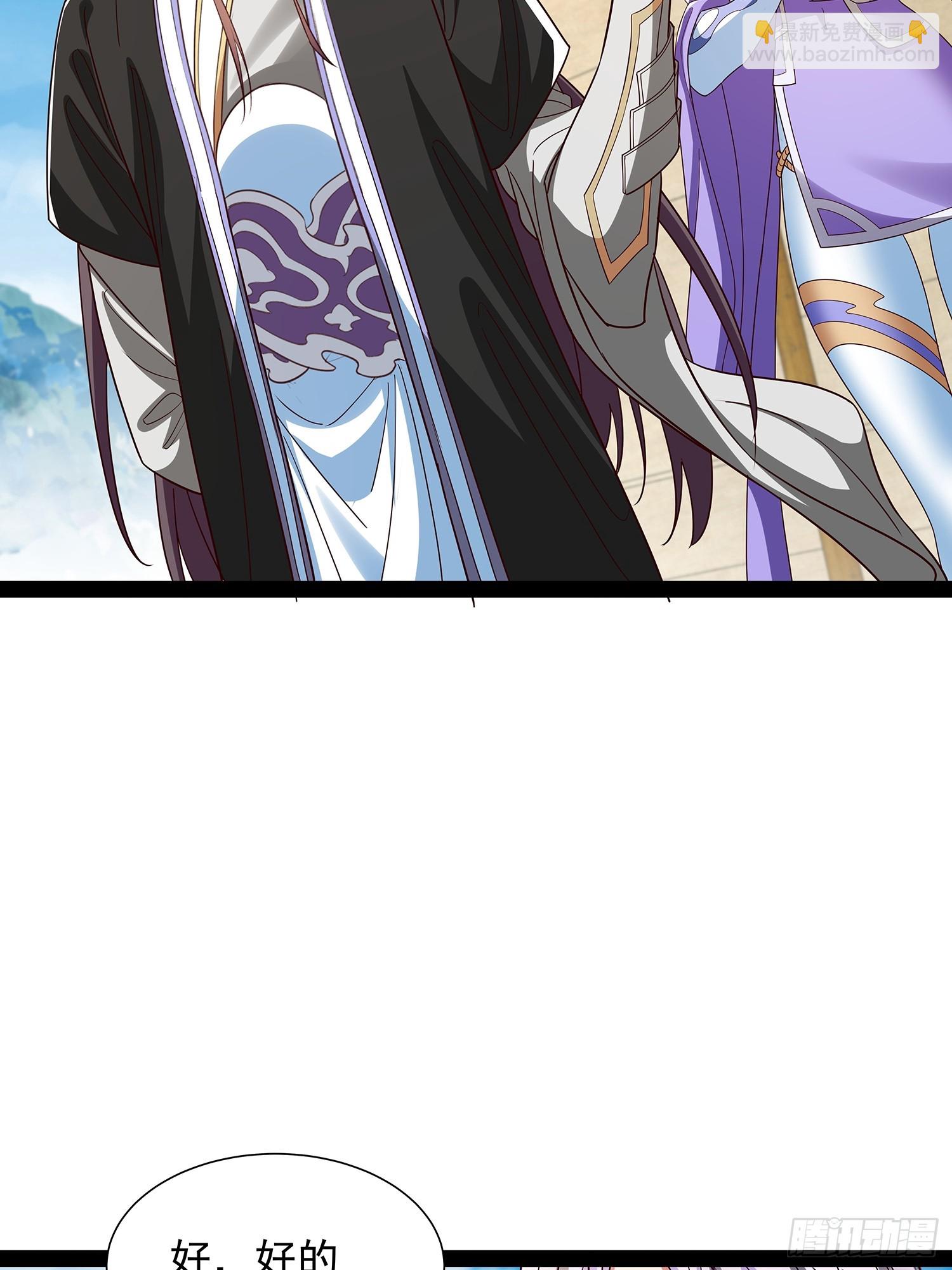 第58话 普陀净土-第59话