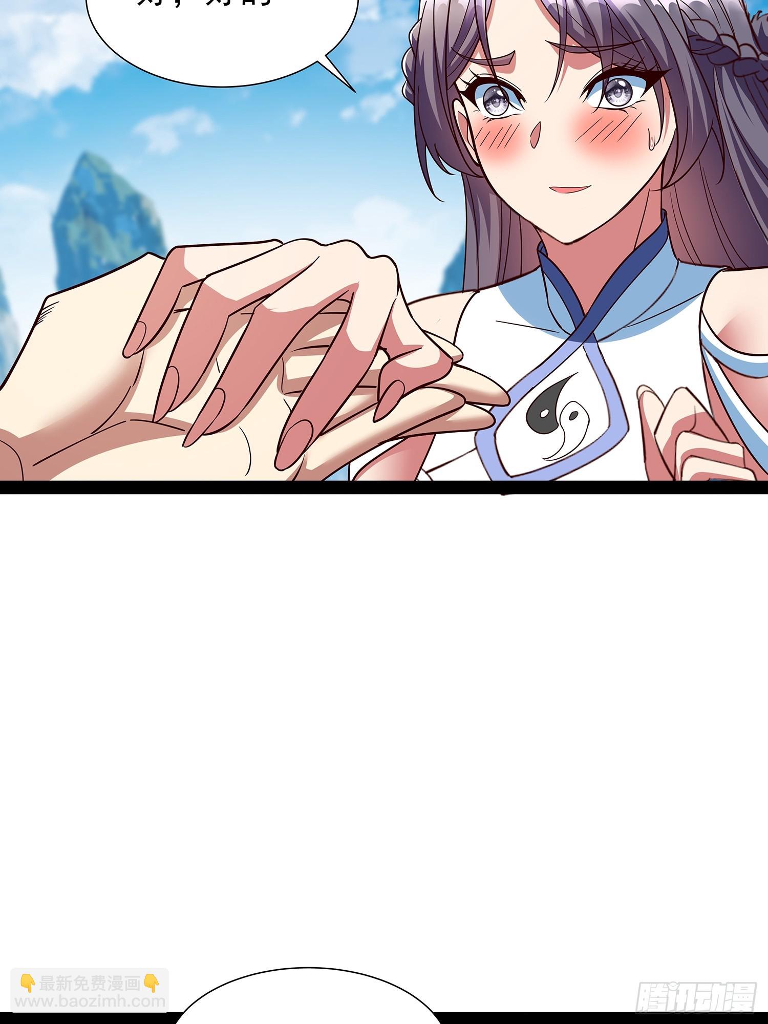 第58话 普陀净土-第59话