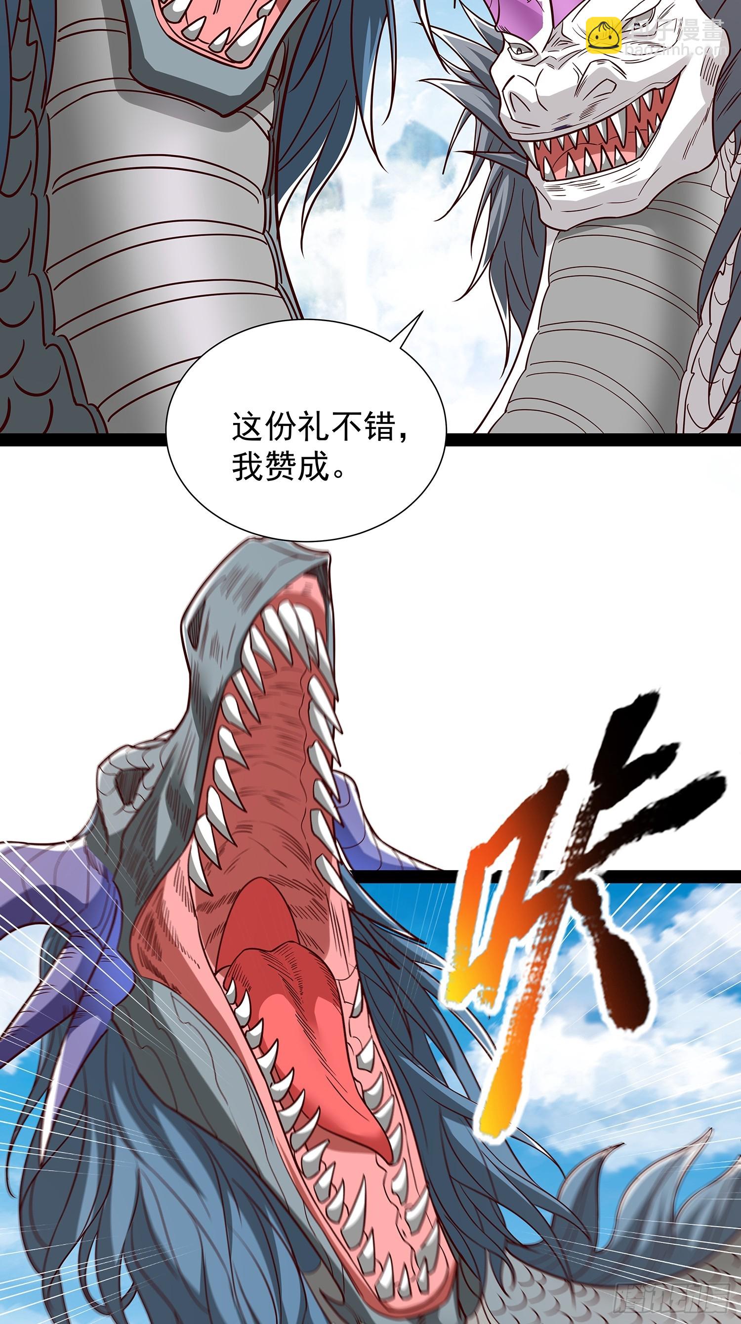 第58话 普陀净土-第59话