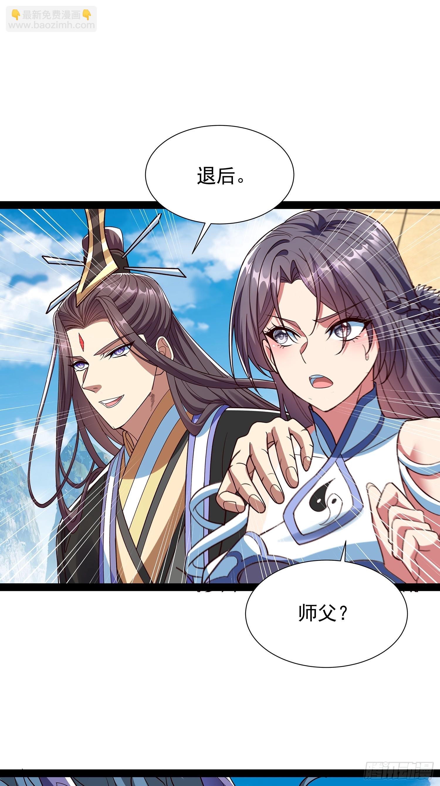 第58话 普陀净土-第59话