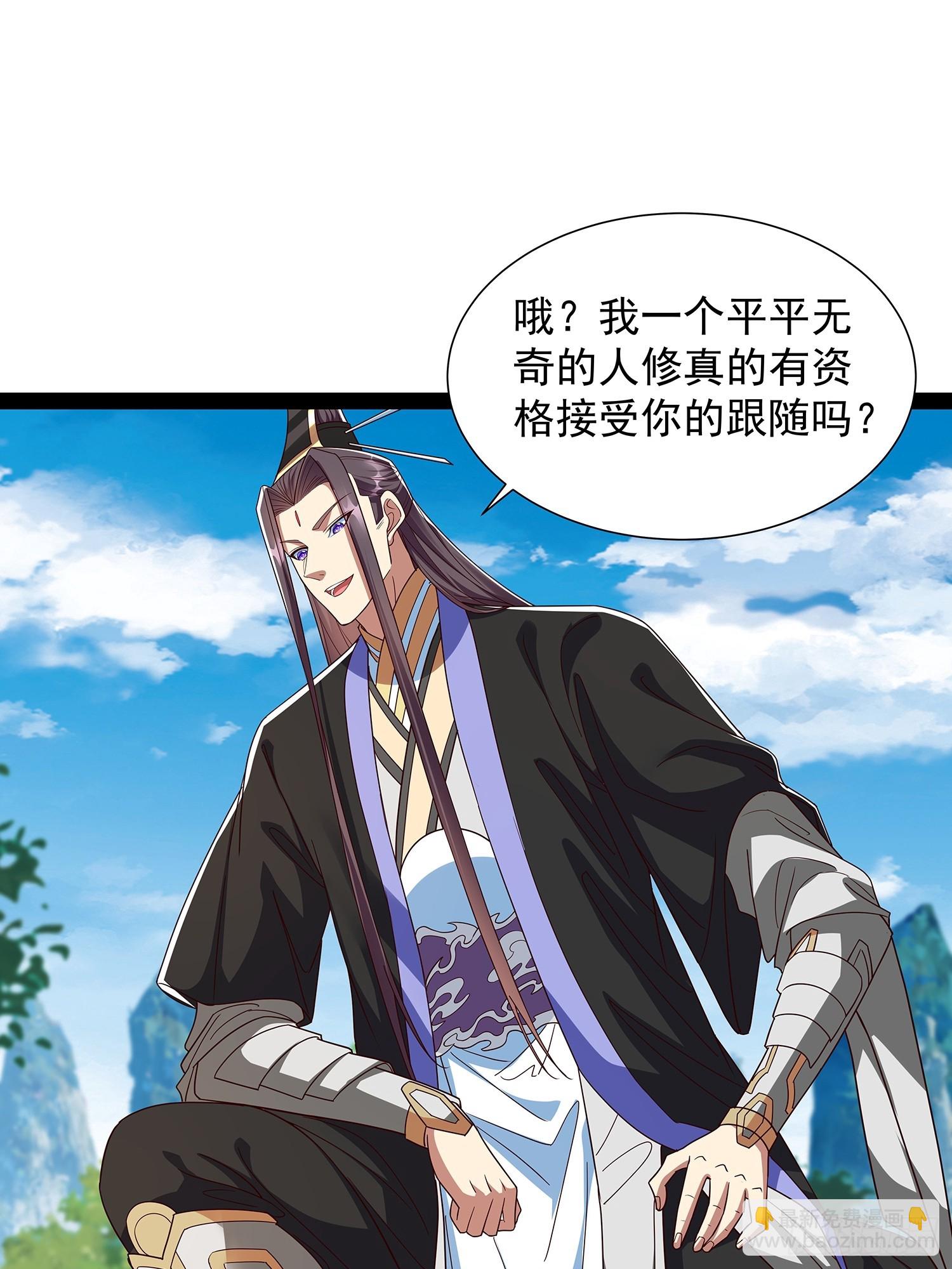 第60话 龙皇婚宴-第61话