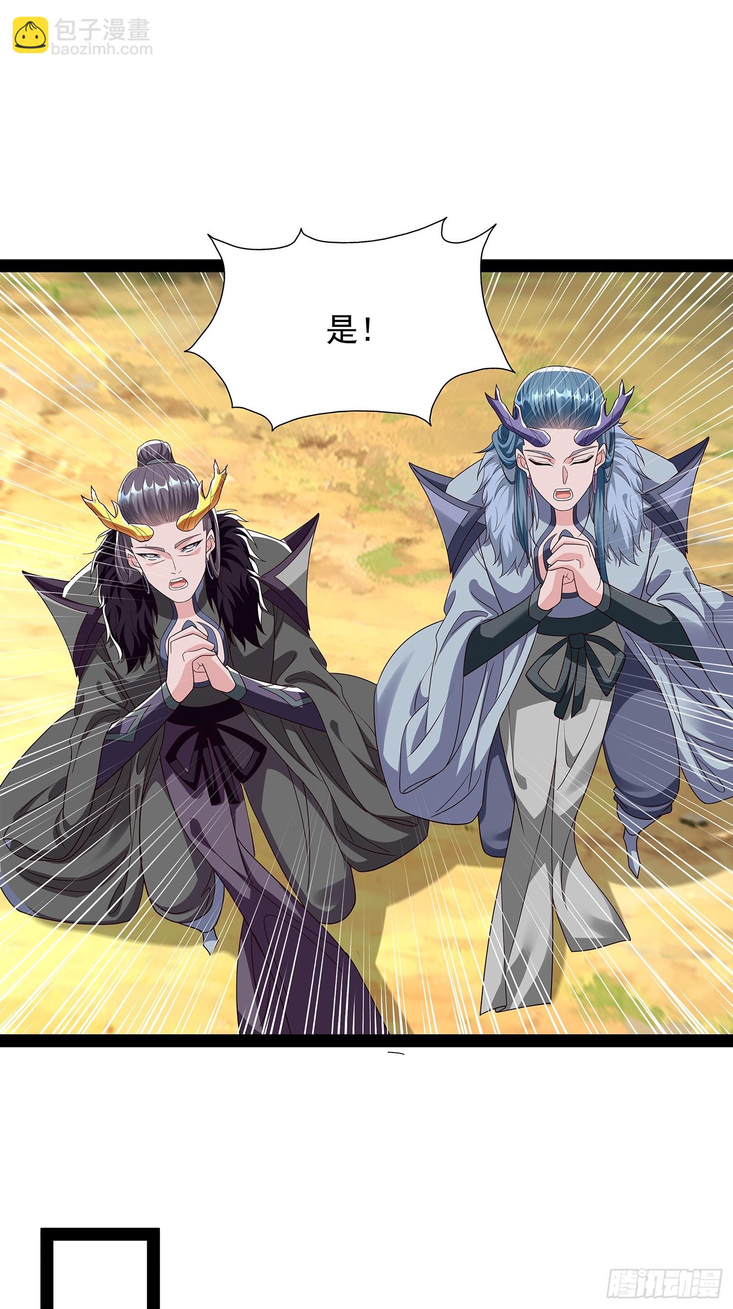 第60话 龙皇婚宴-第61话