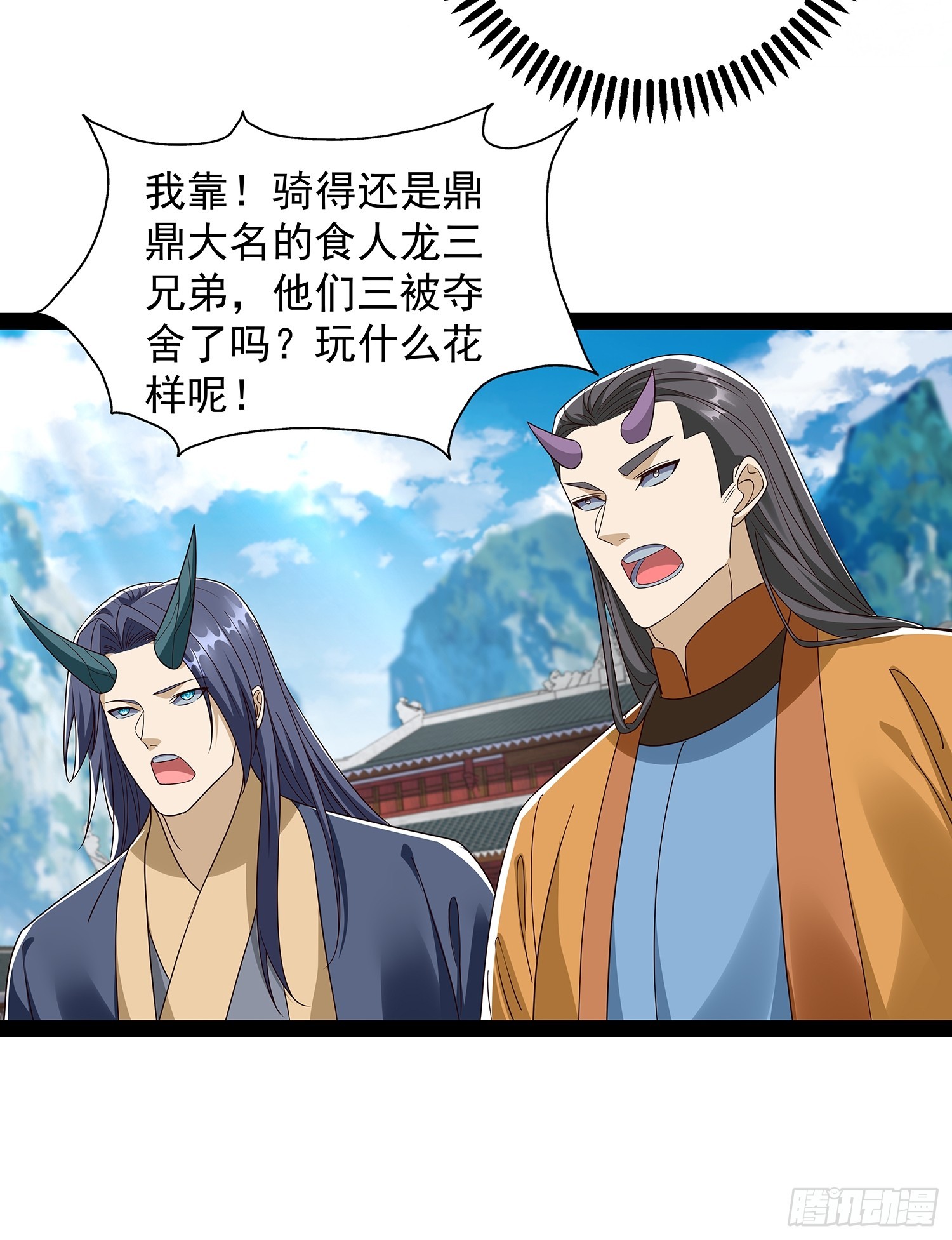 第60话 龙皇婚宴-第61话