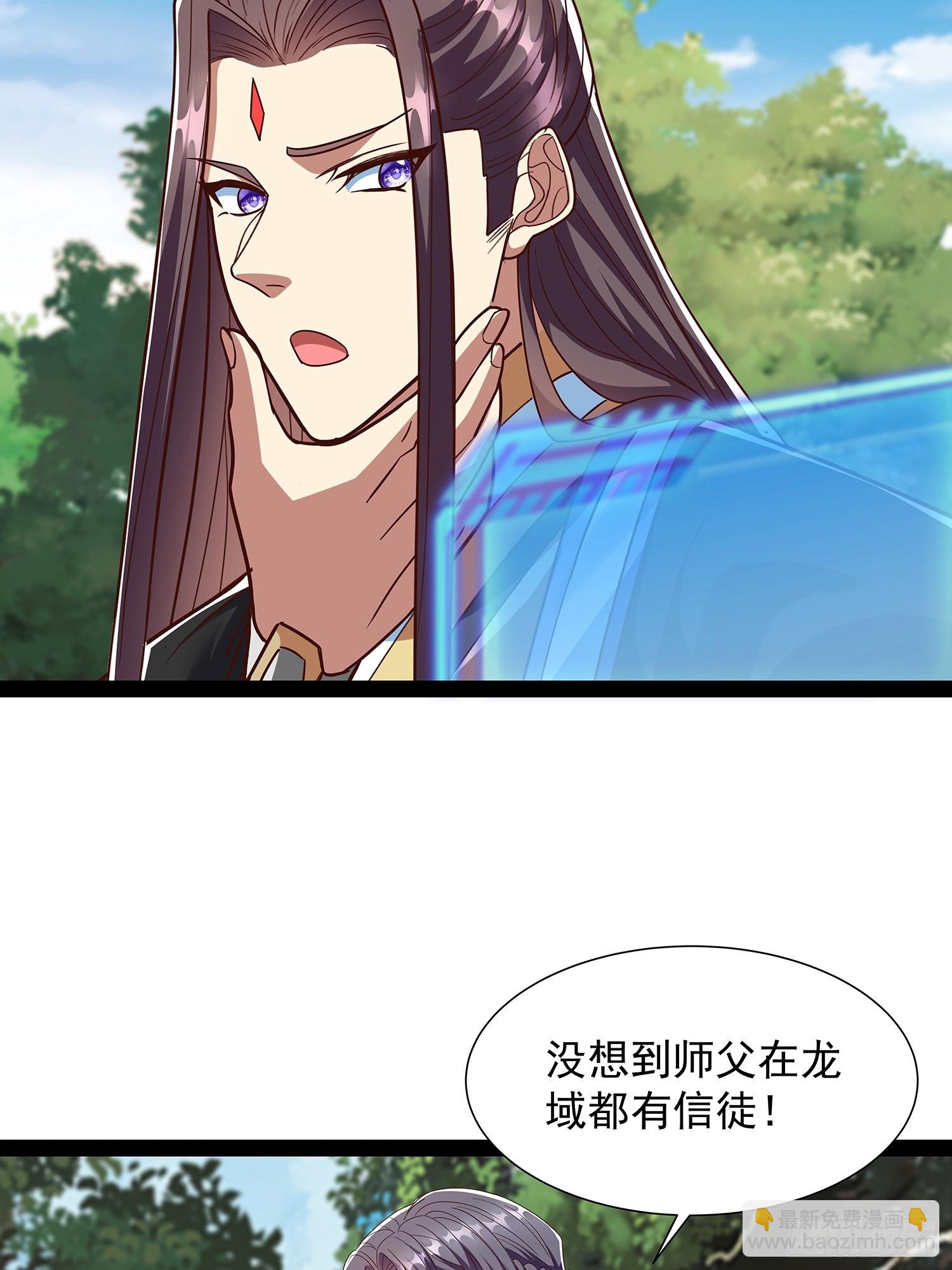 第60话 龙皇婚宴-第61话