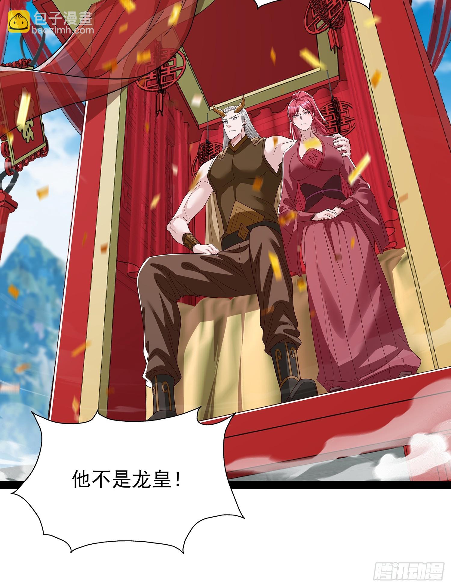 第62话 补天之人-第63话