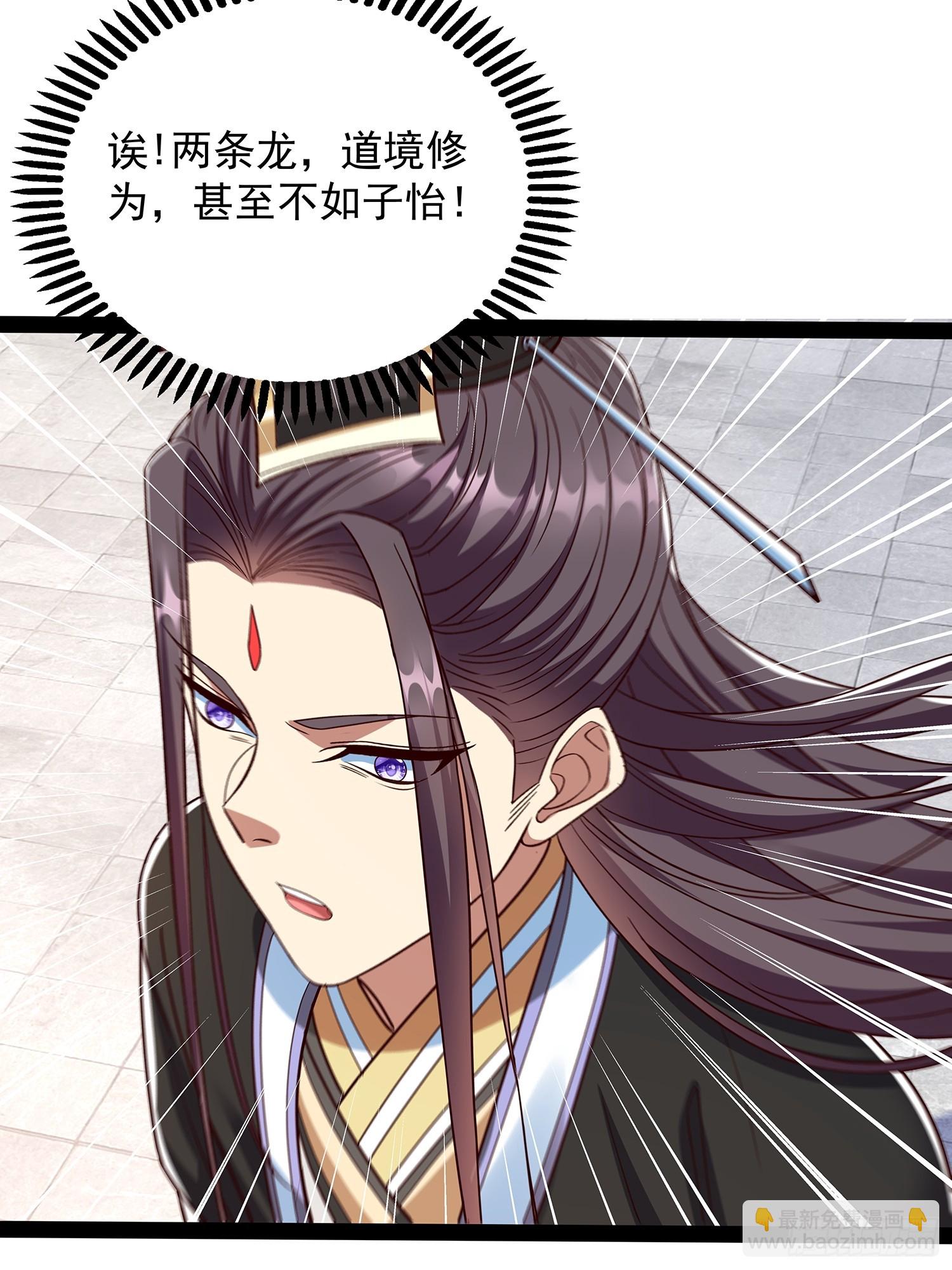 第62话 补天之人-第63话