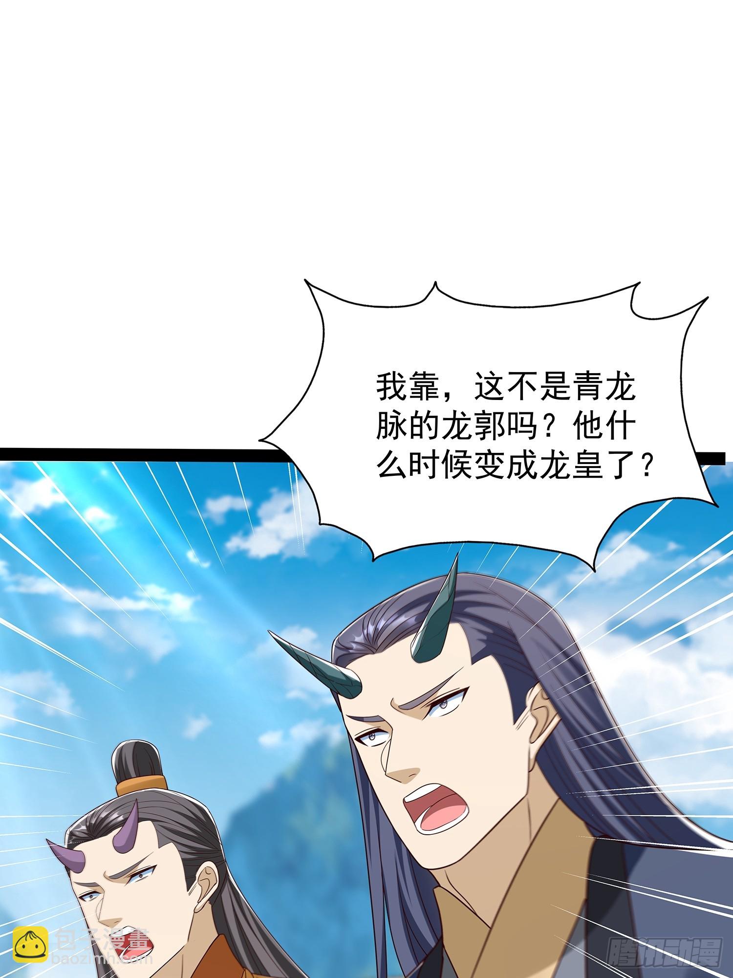 第62话 补天之人-第63话