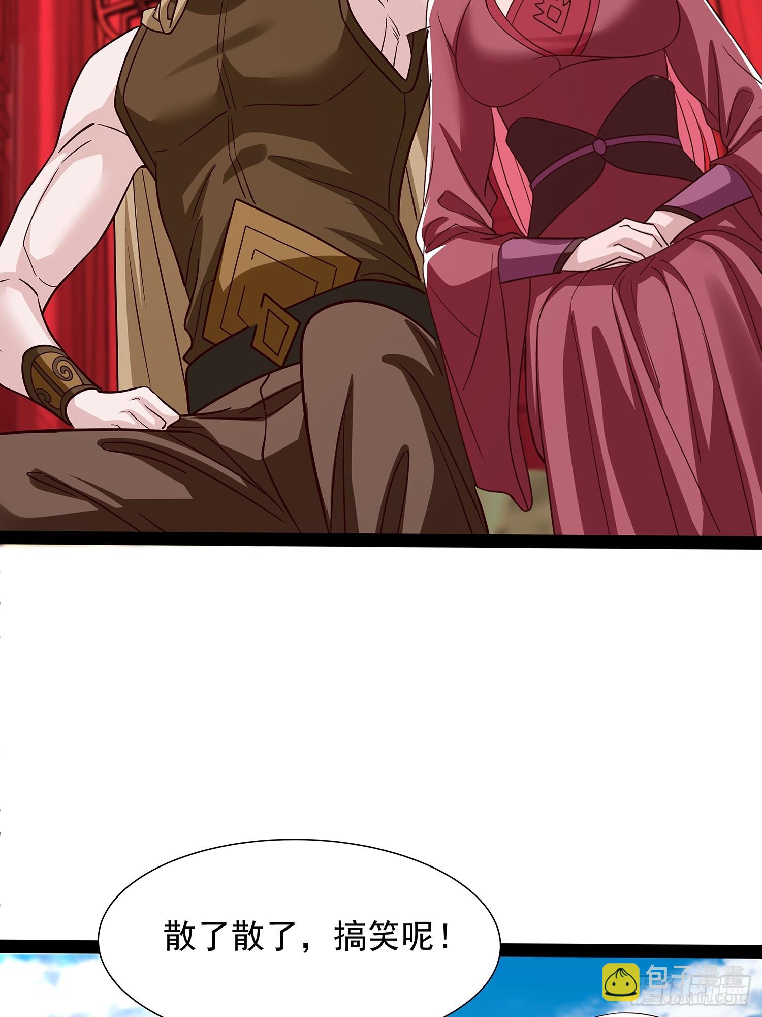 第62话 补天之人-第63话