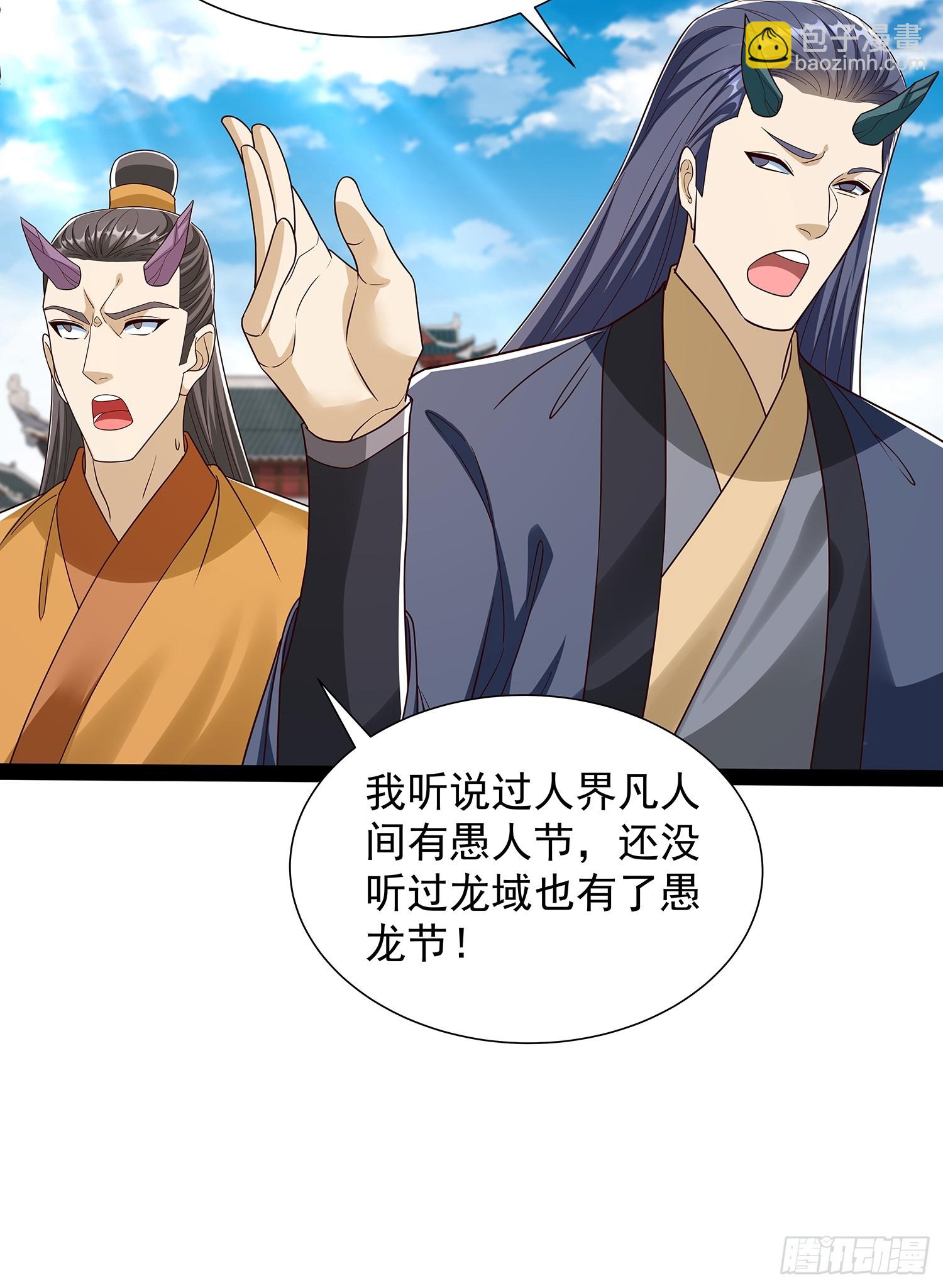 第62话 补天之人-第63话