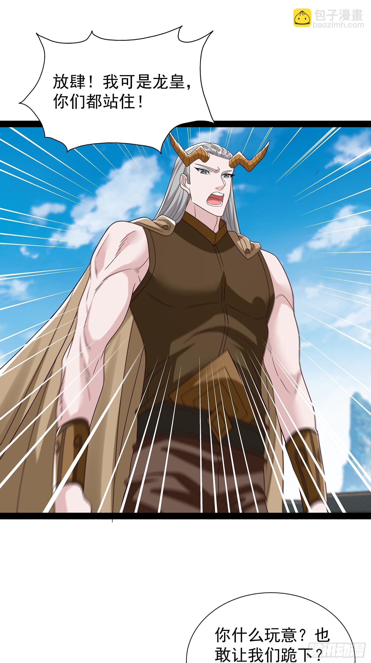 第62话 补天之人-第63话